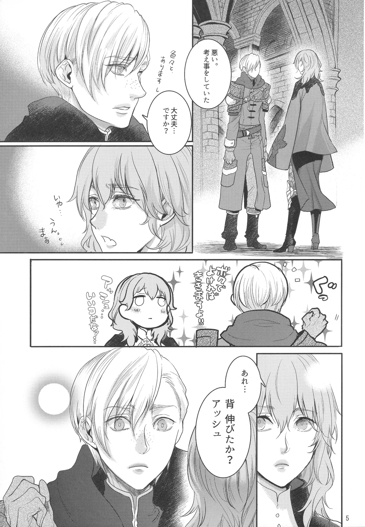 หน้า 4