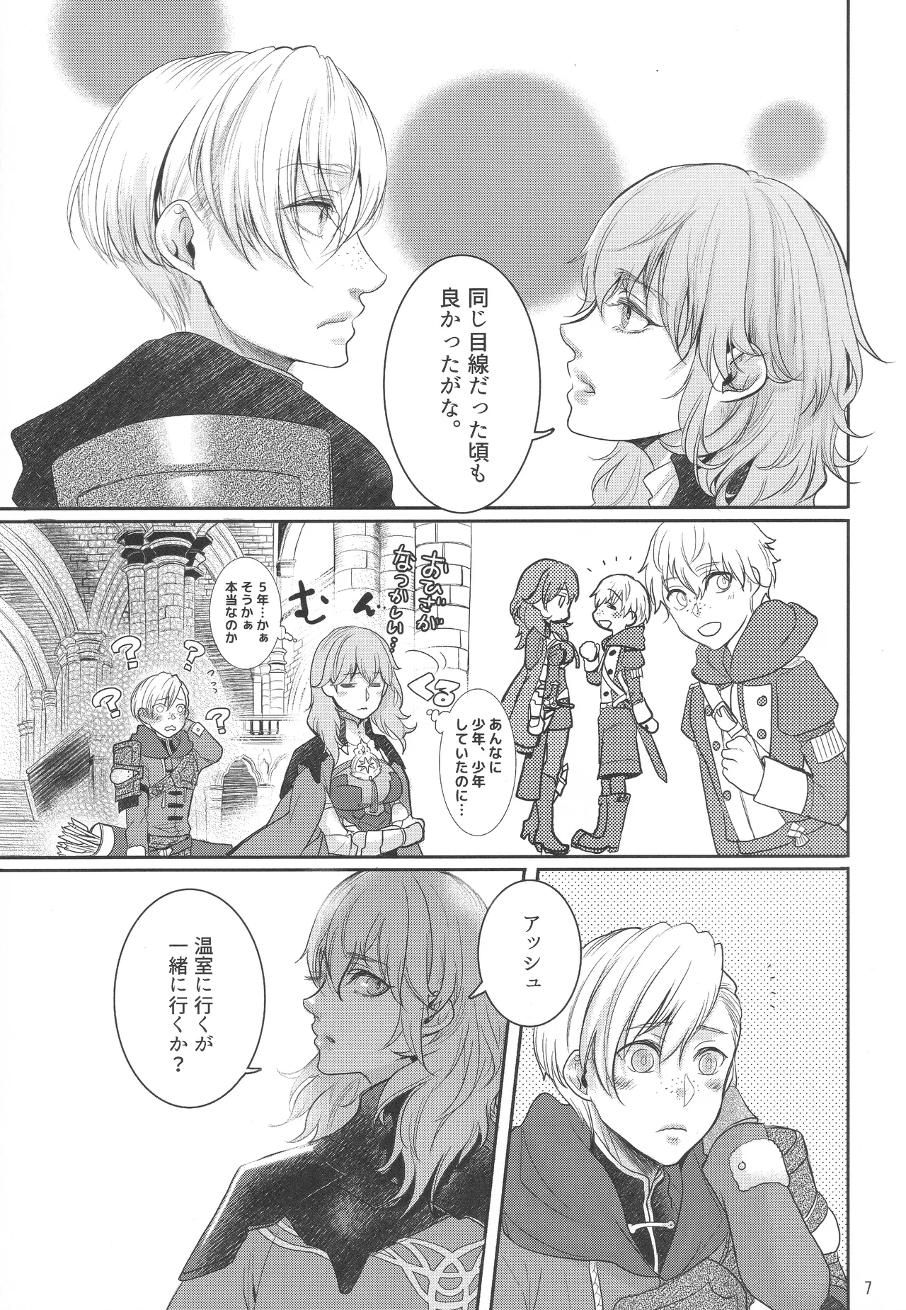 หน้า 6