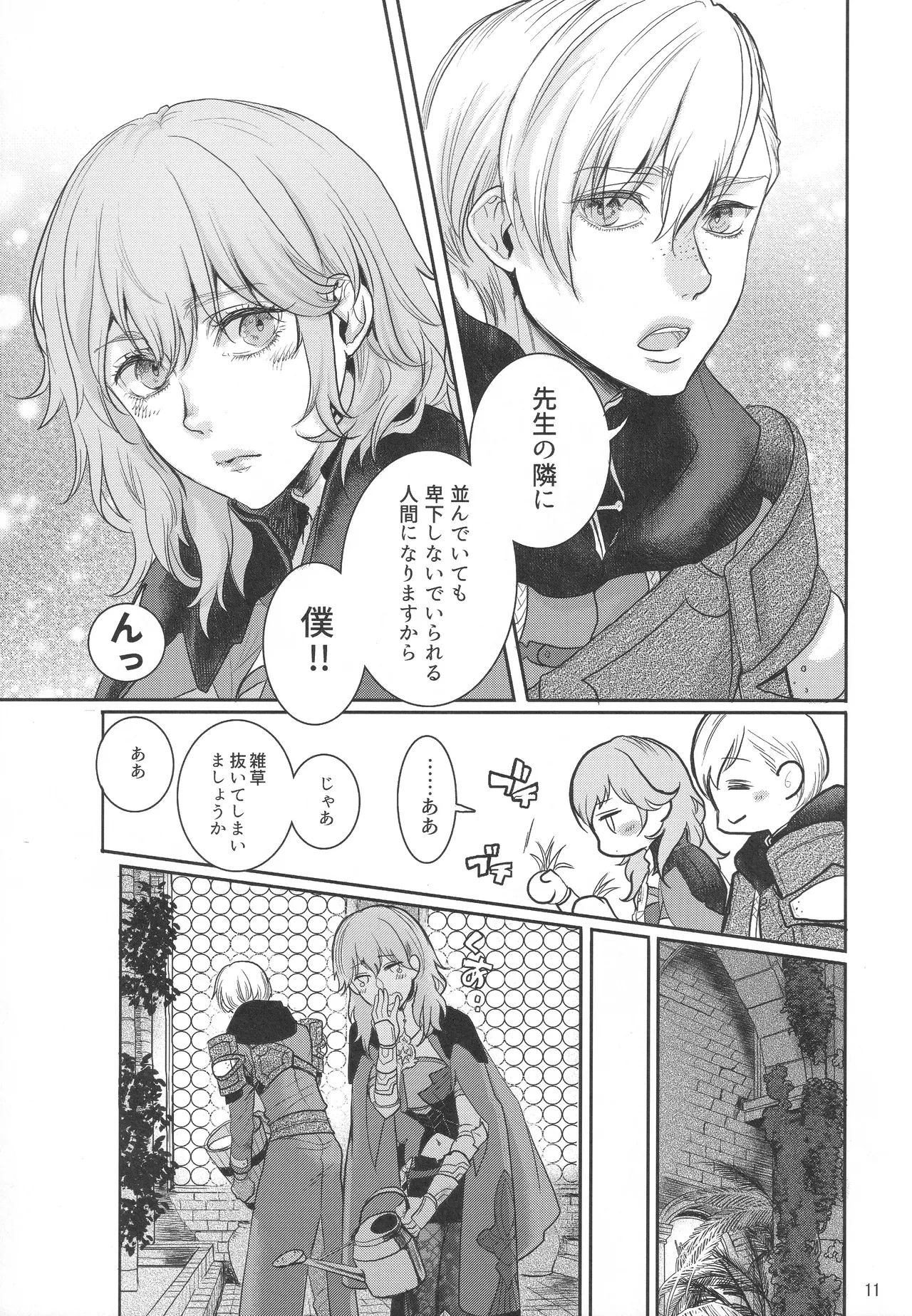 หน้า 10