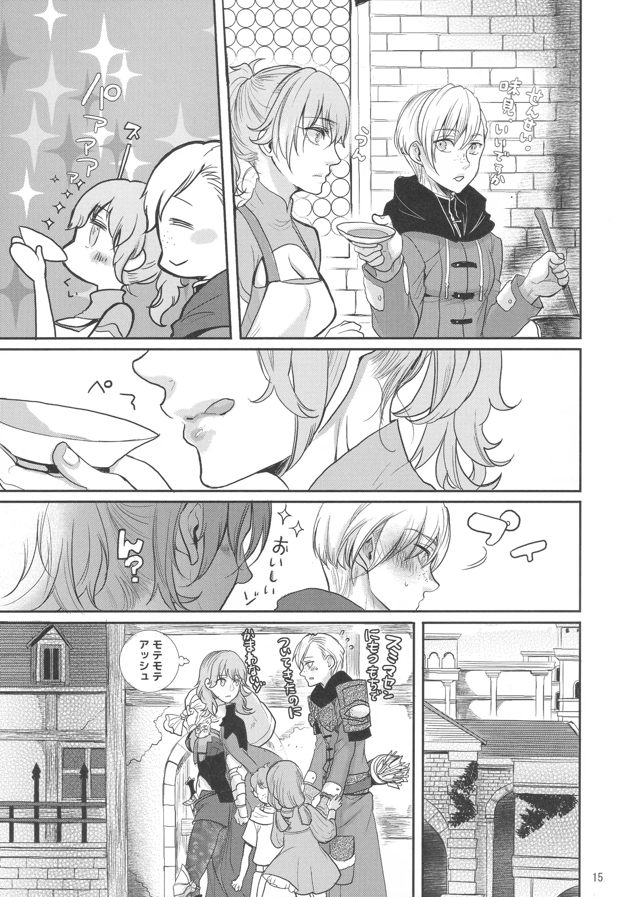 หน้า 14