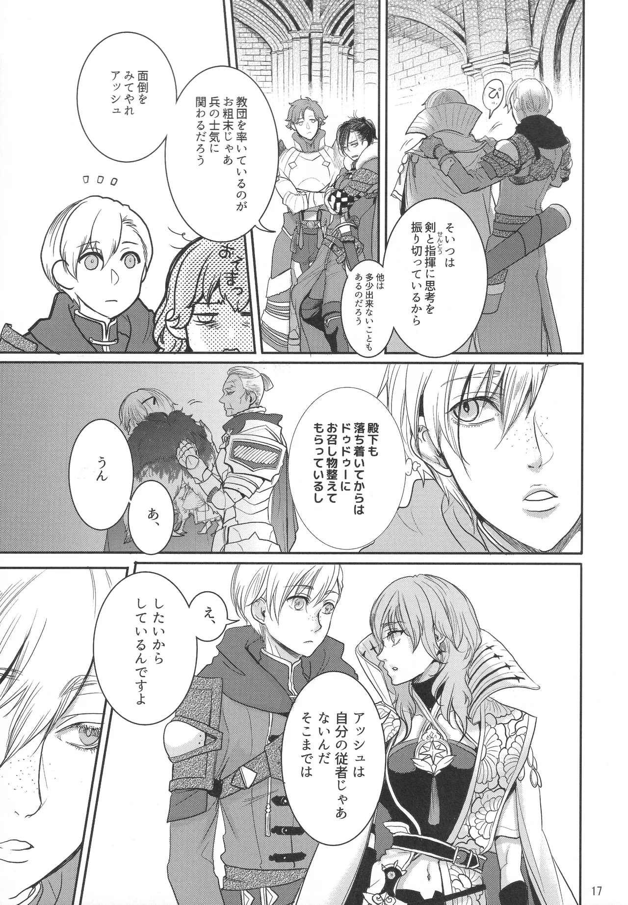 หน้า 16