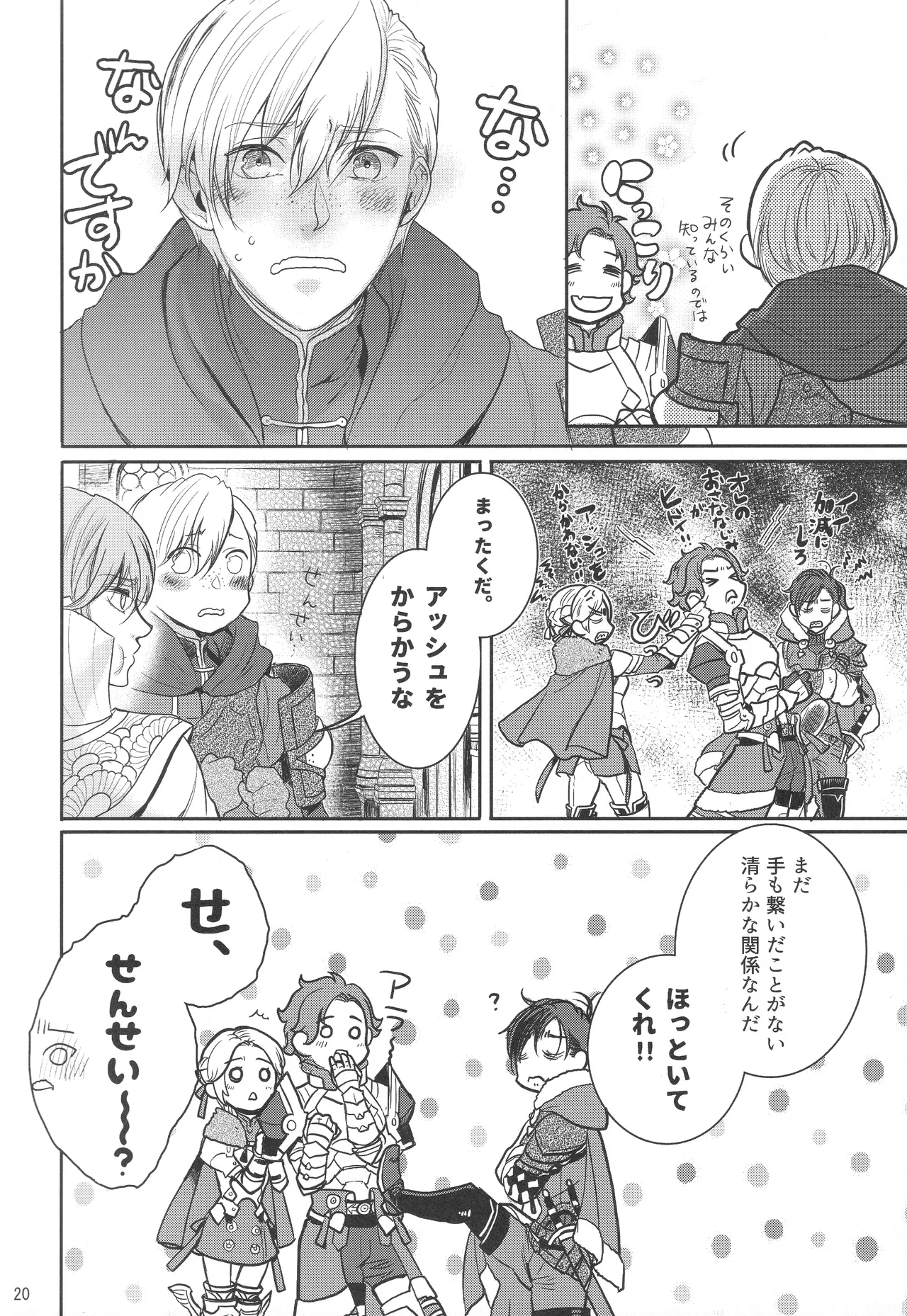 หน้า 19
