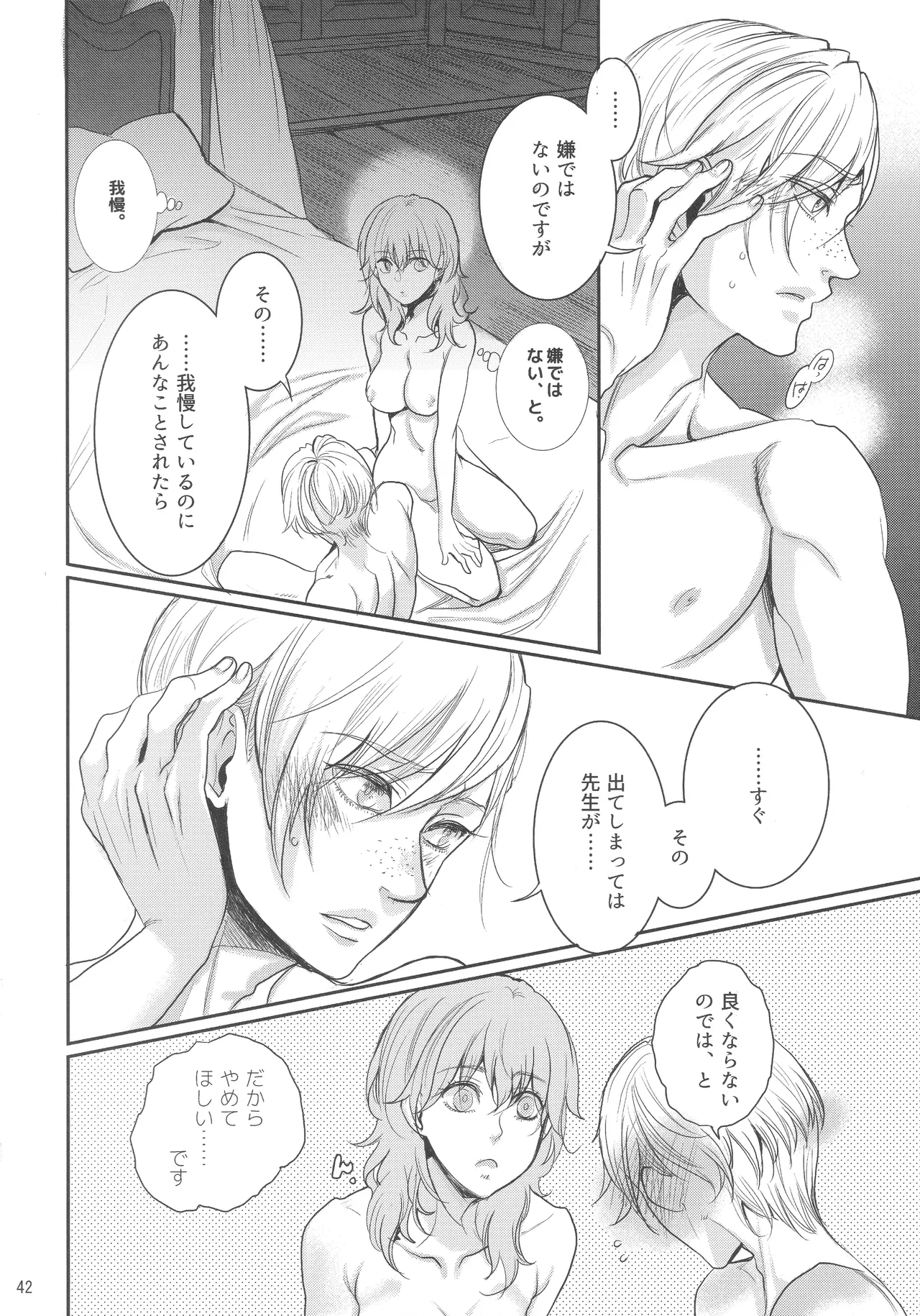 หน้า 41
