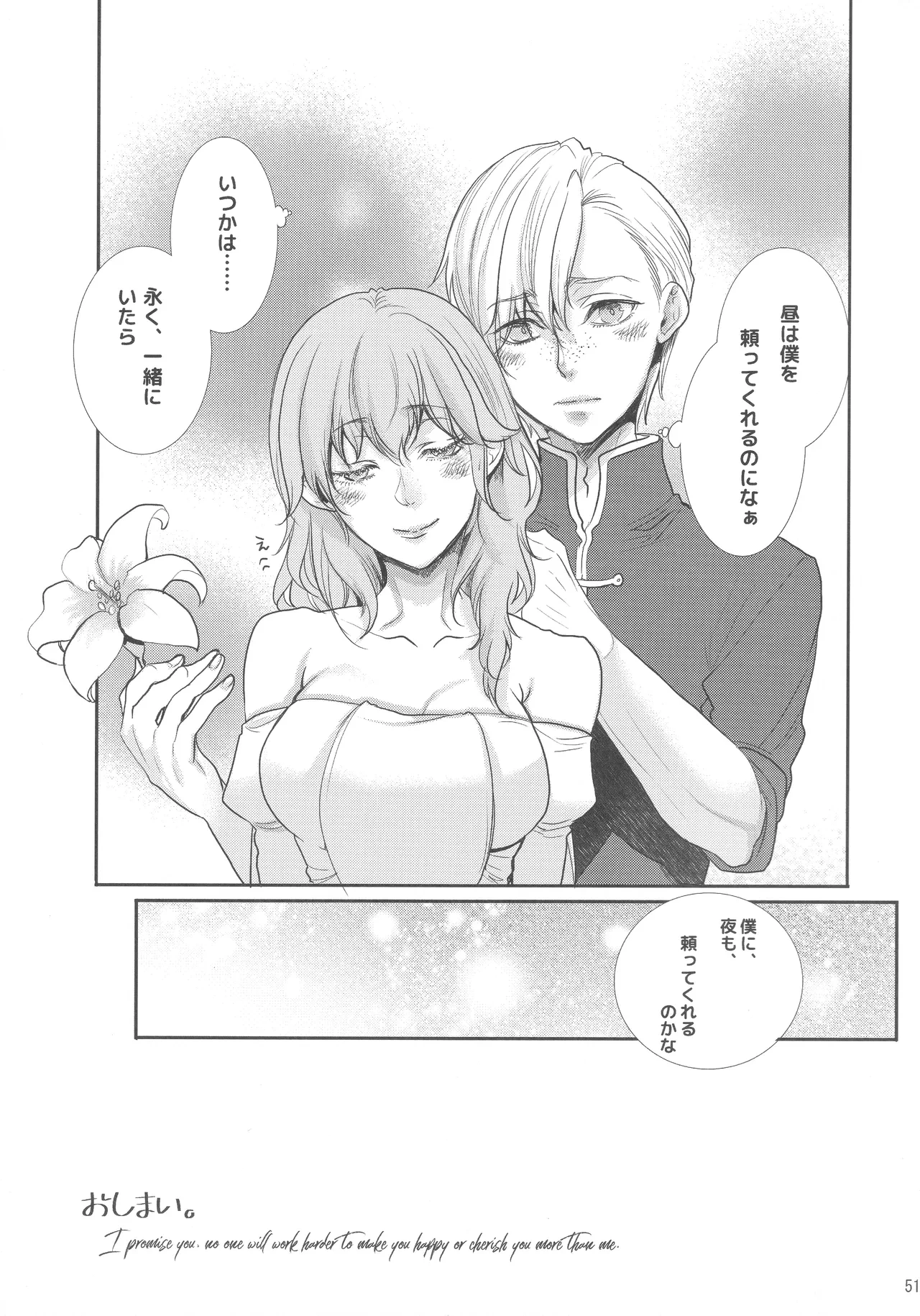 หน้า 50