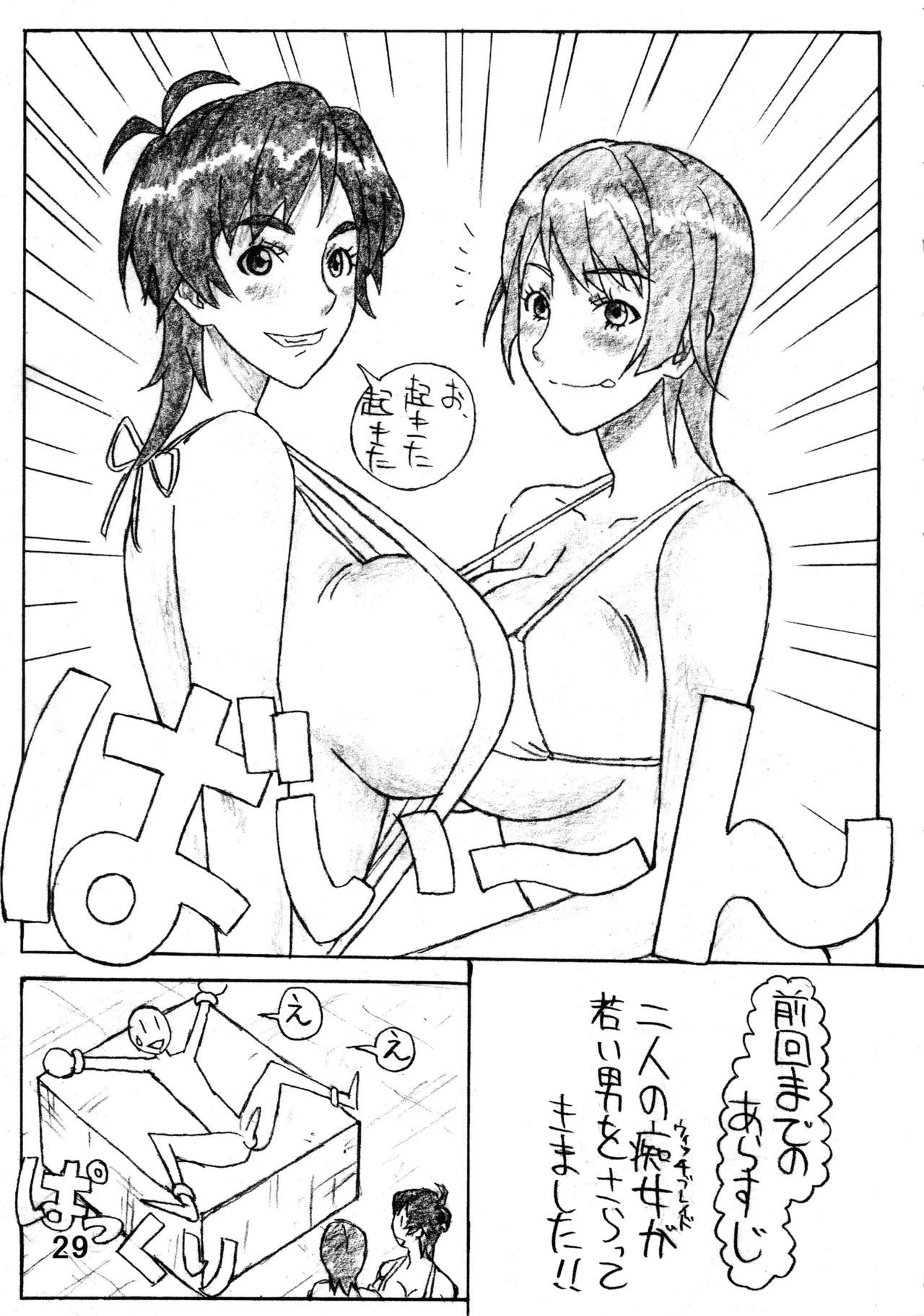 หน้า 28