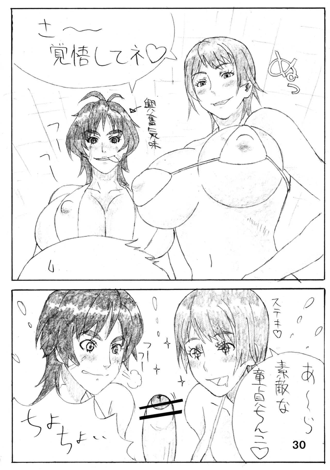 หน้า 29