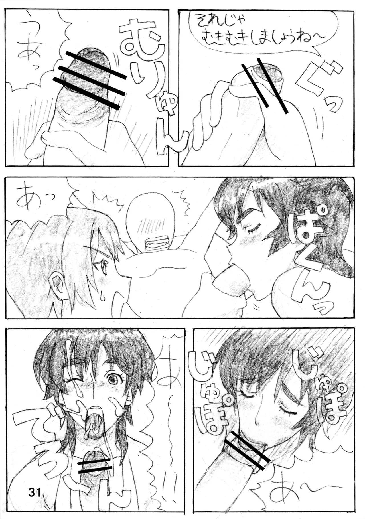 หน้า 30