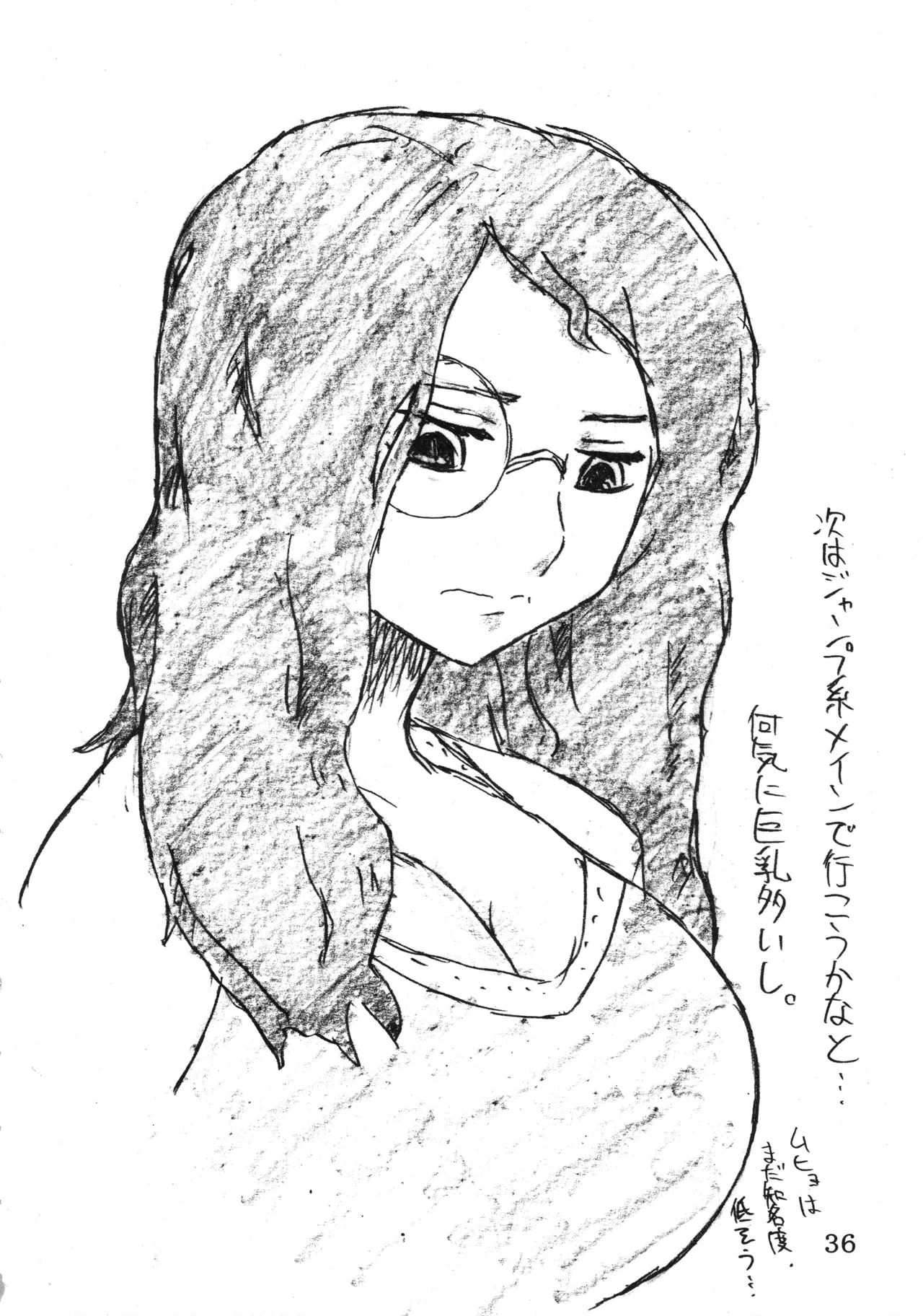 หน้า 35
