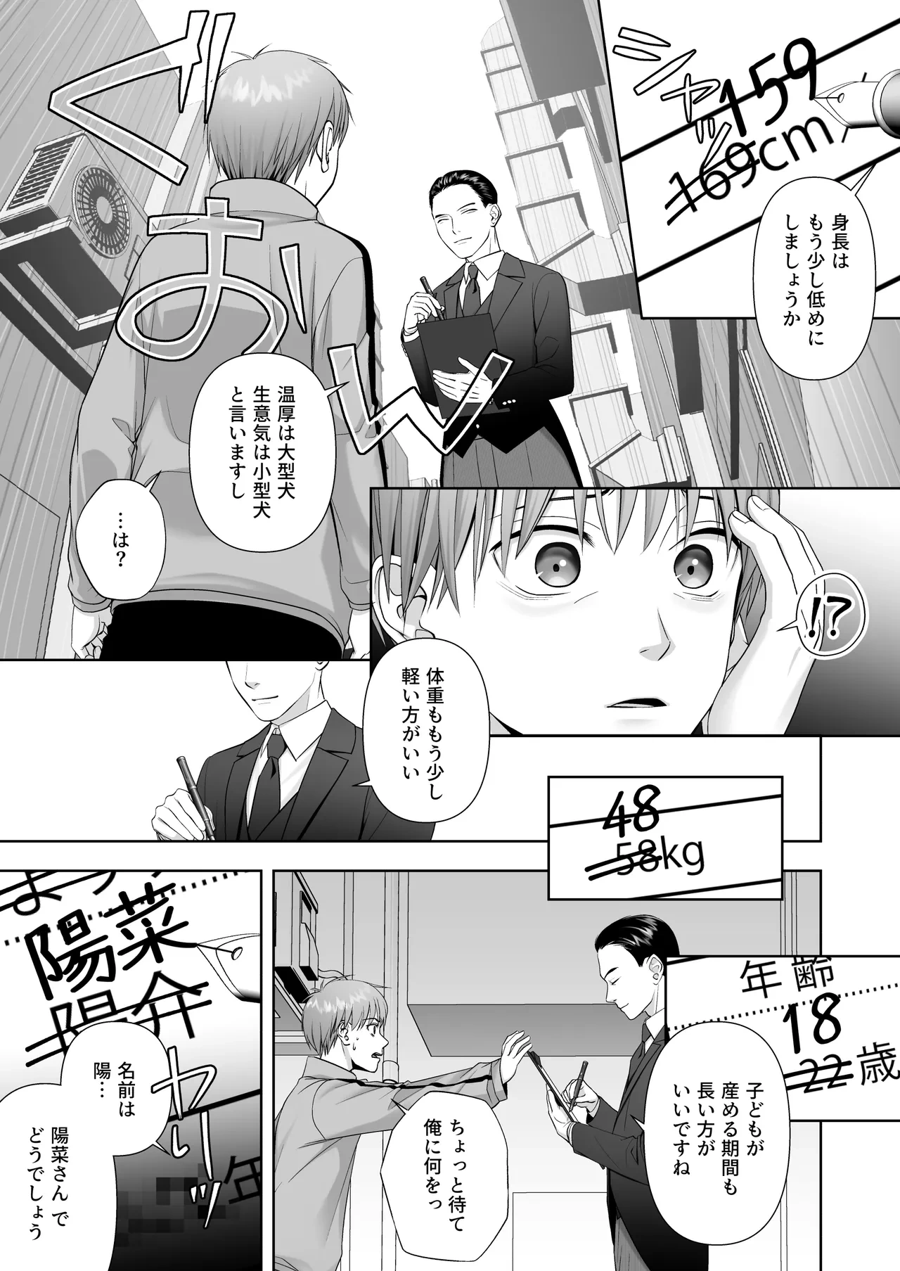 หน้า 5