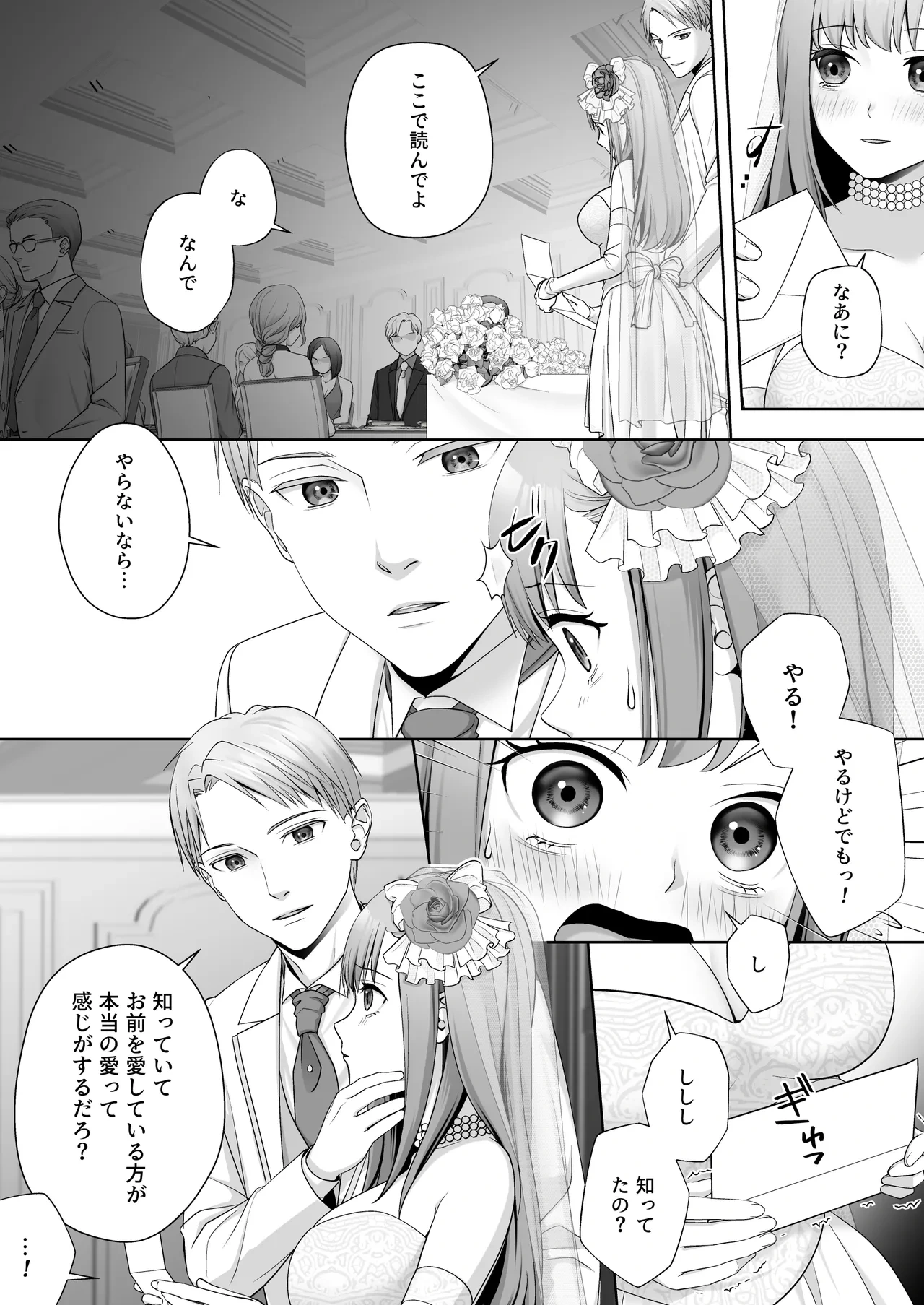 หน้า 25