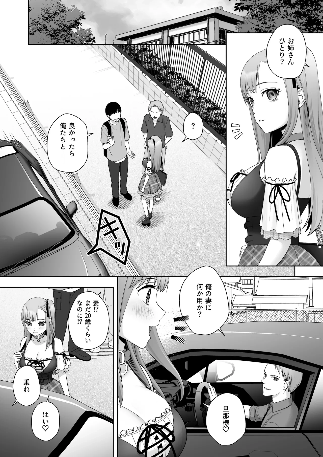 หน้า 38