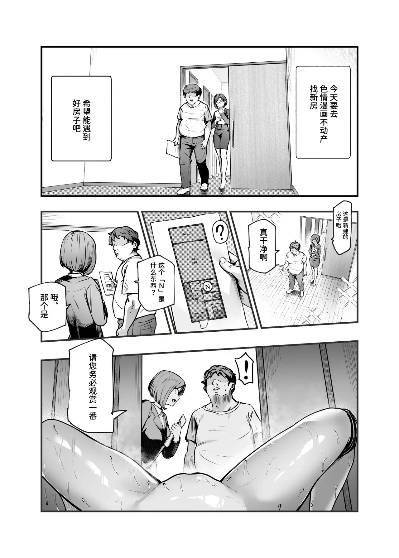 หน้า 4