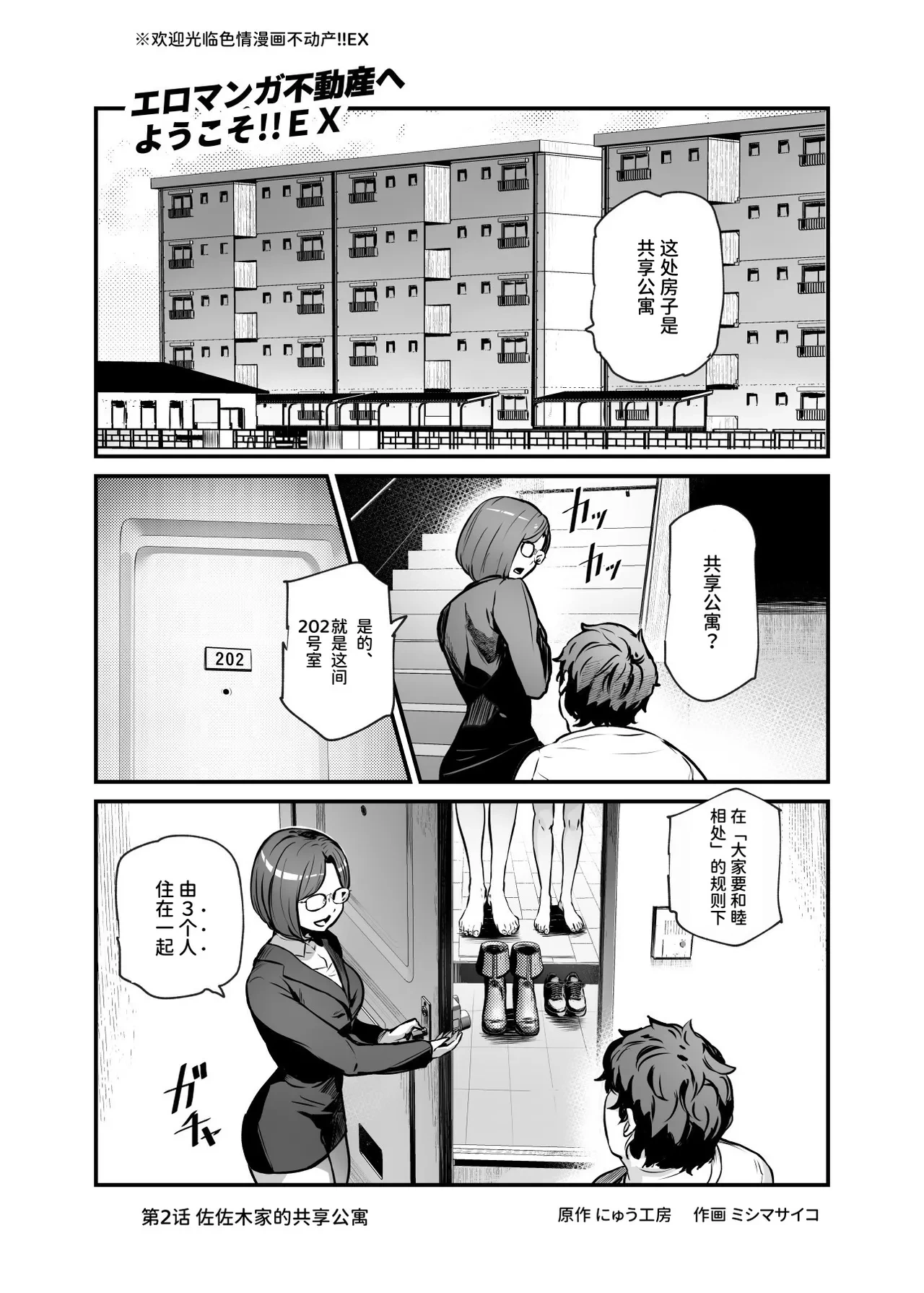 หน้า 12
