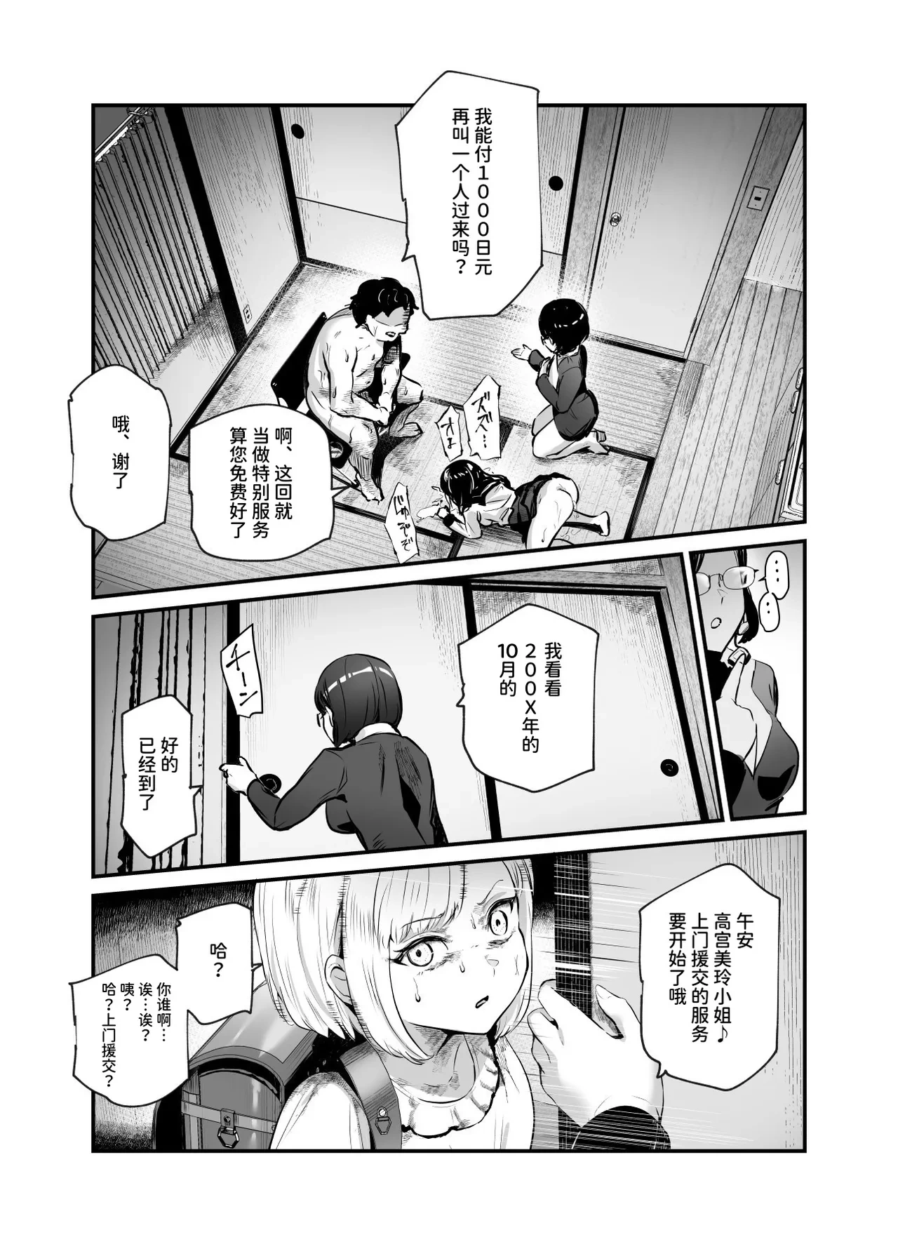 หน้า 28