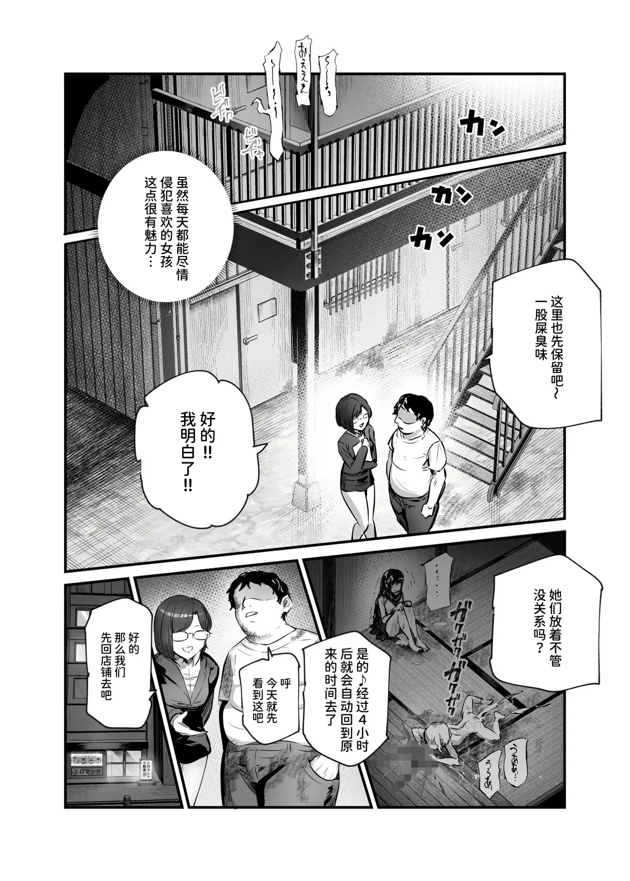 หน้า 39