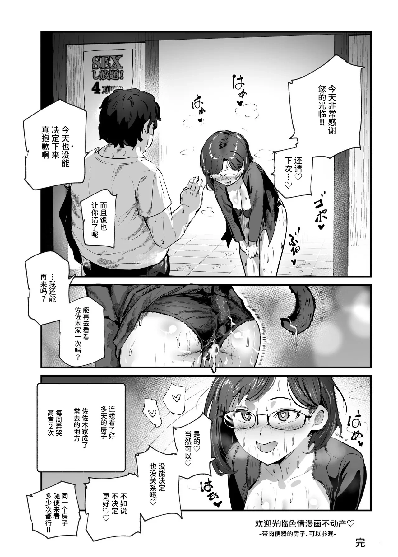 หน้า 43