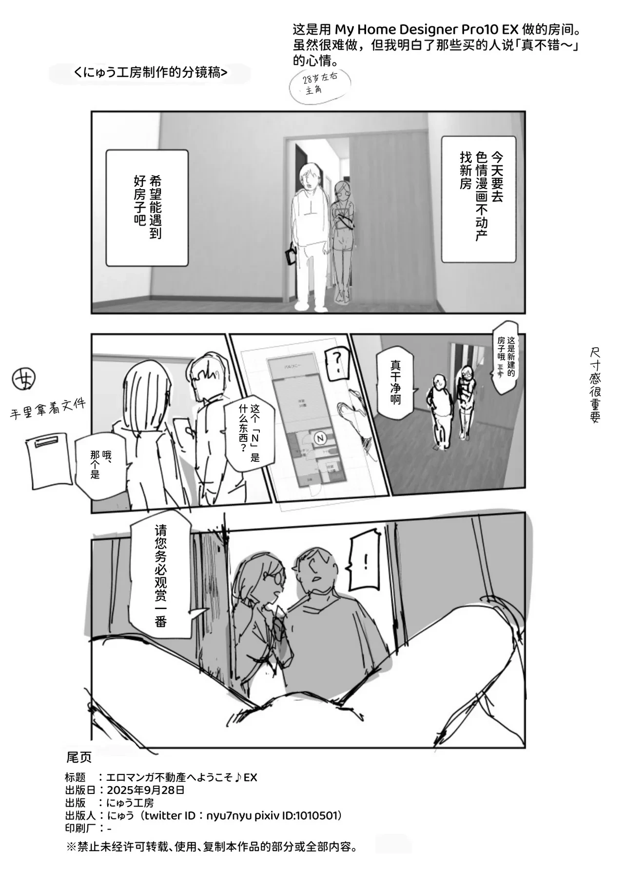 หน้า 45