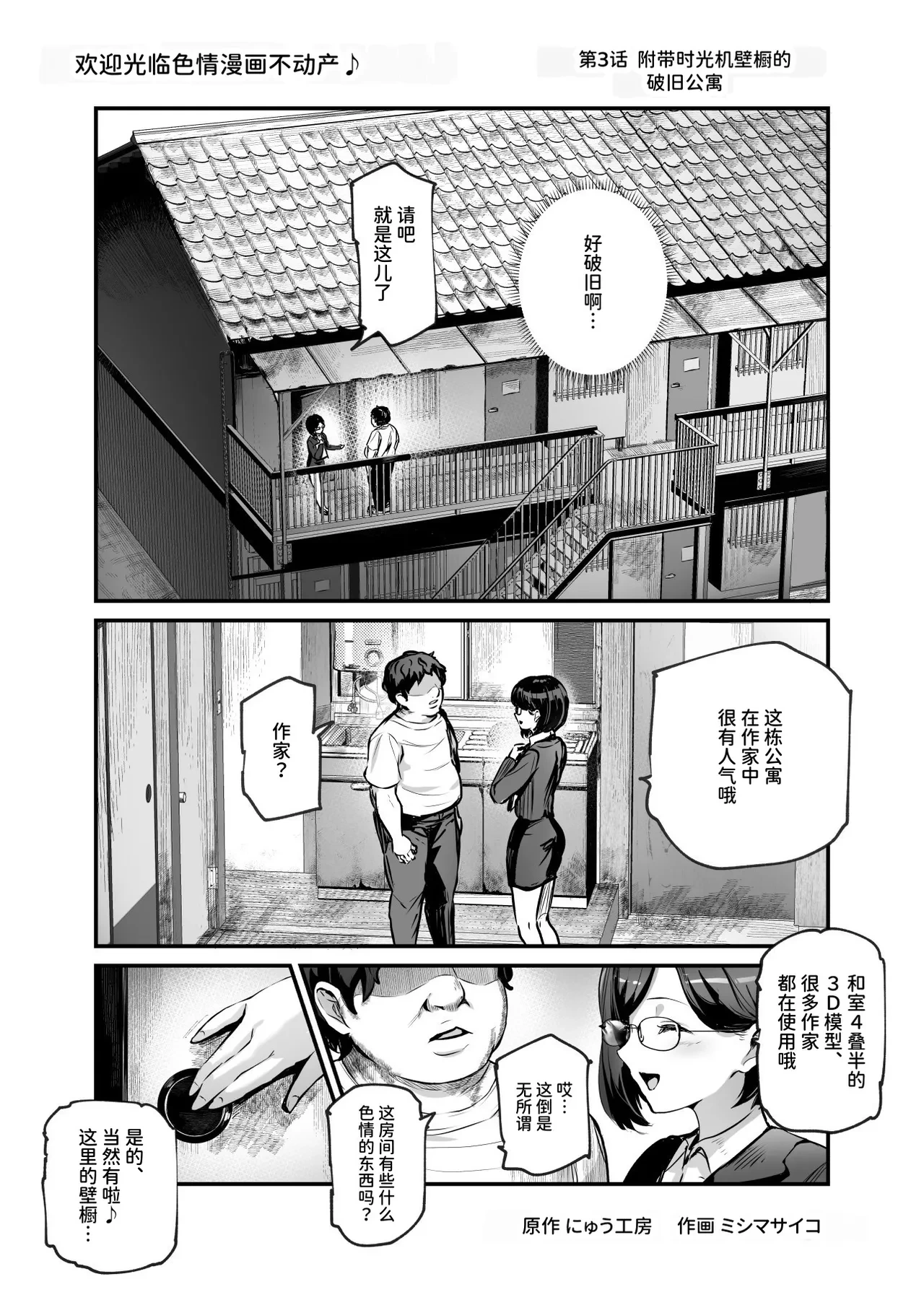 หน้า 67