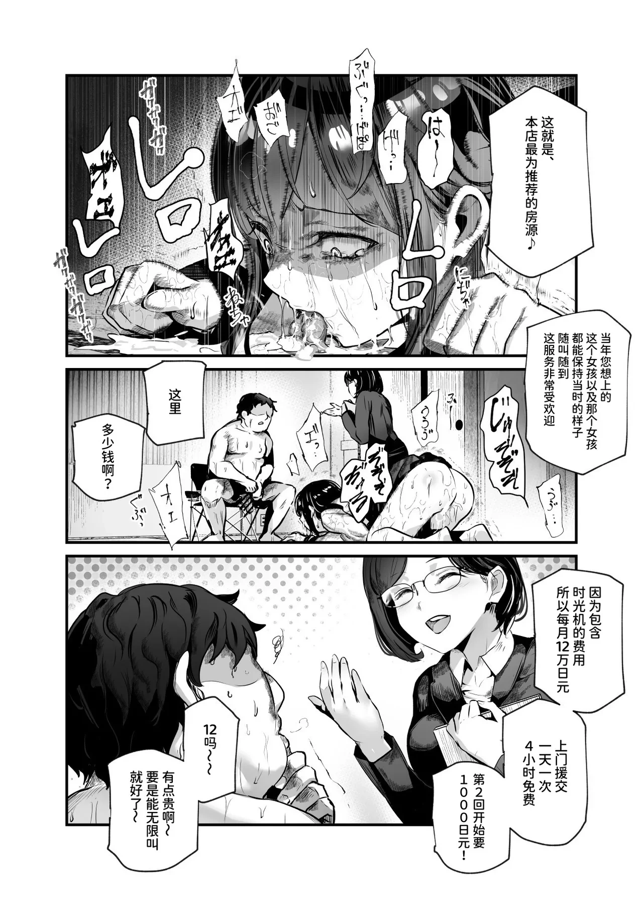 หน้า 72