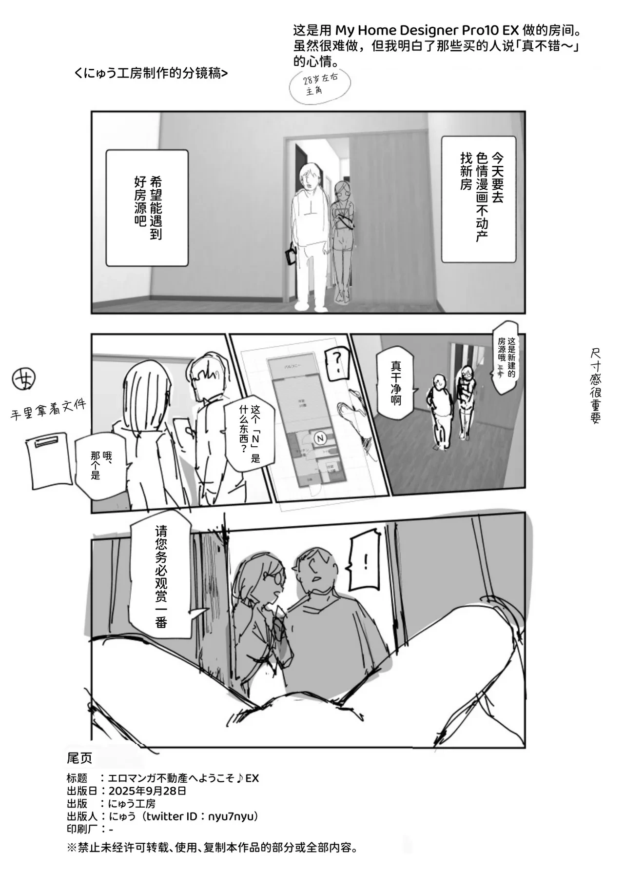 หน้า 90