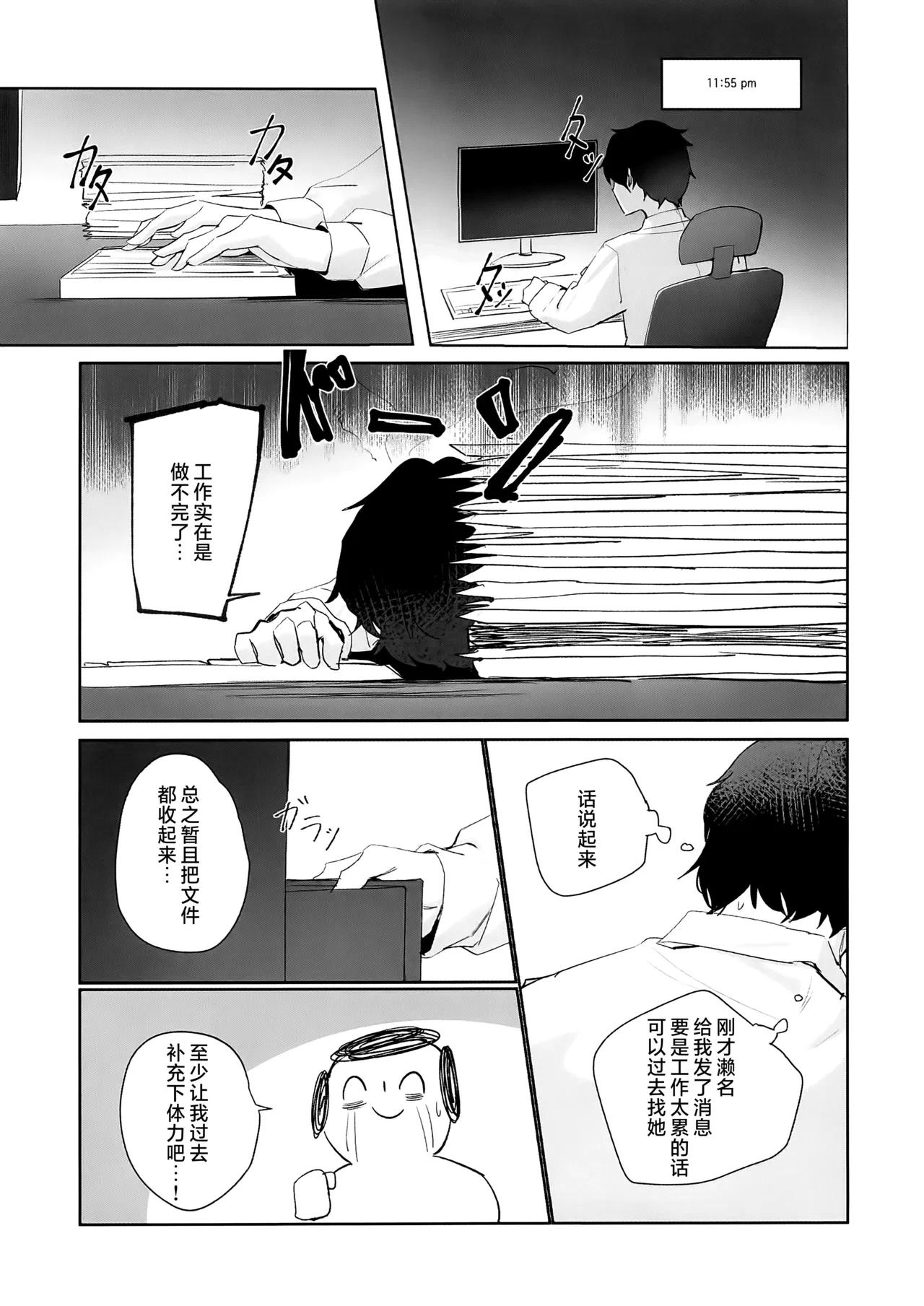 หน้า 3