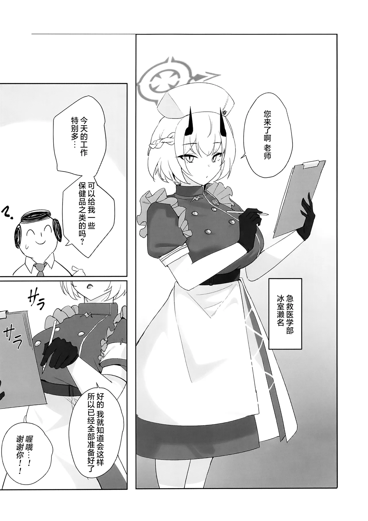 หน้า 5
