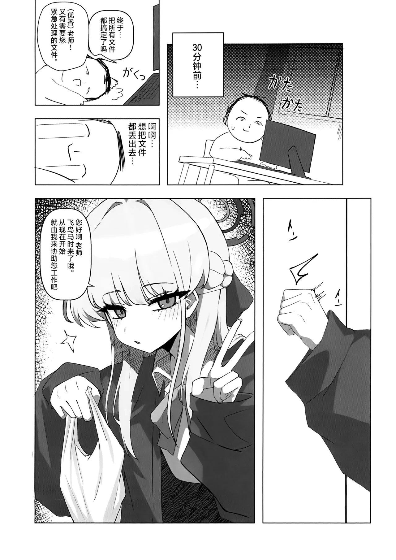 หน้า 24