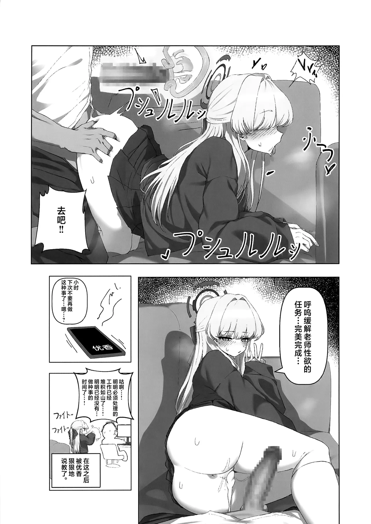 หน้า 37