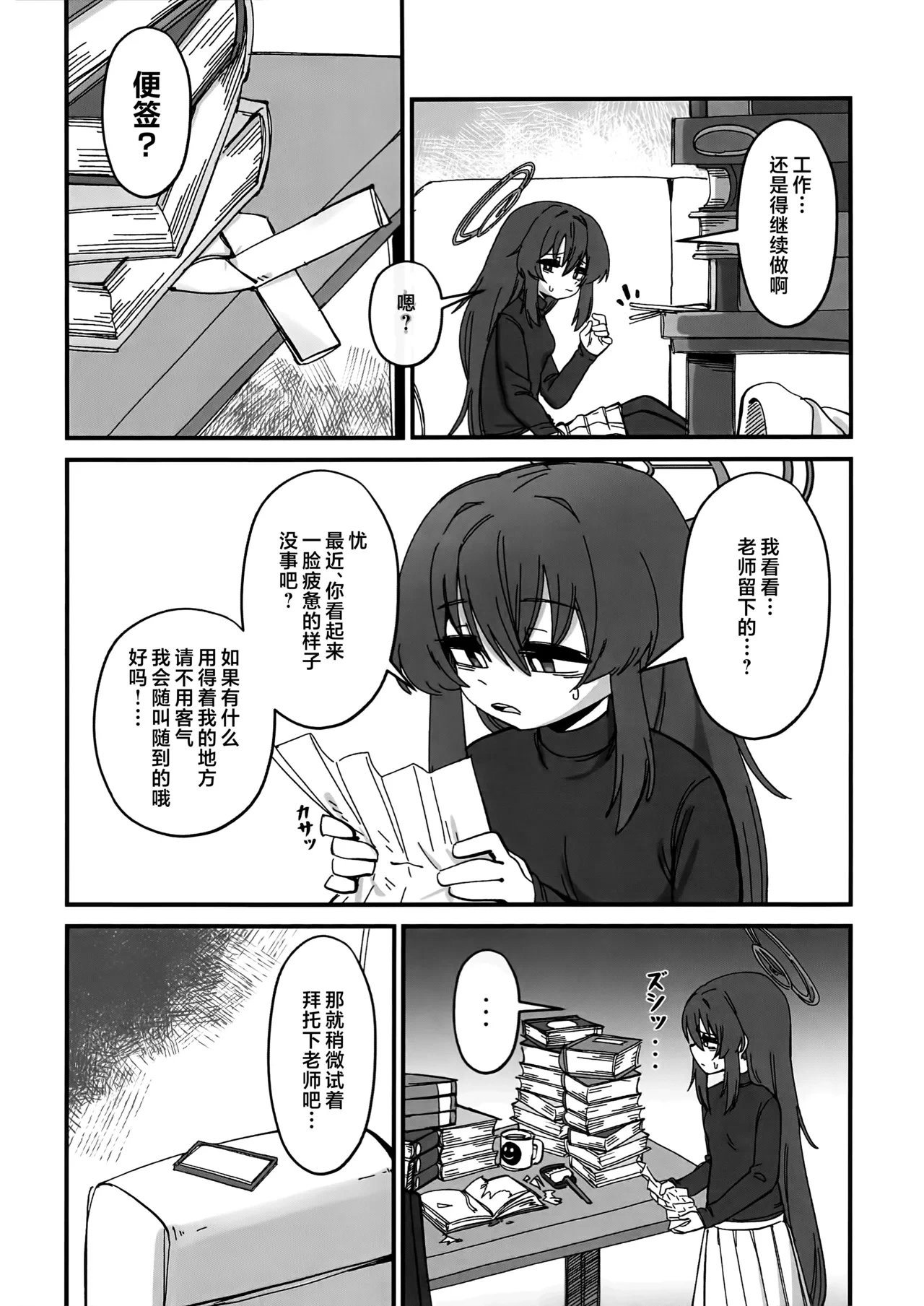 หน้า 44