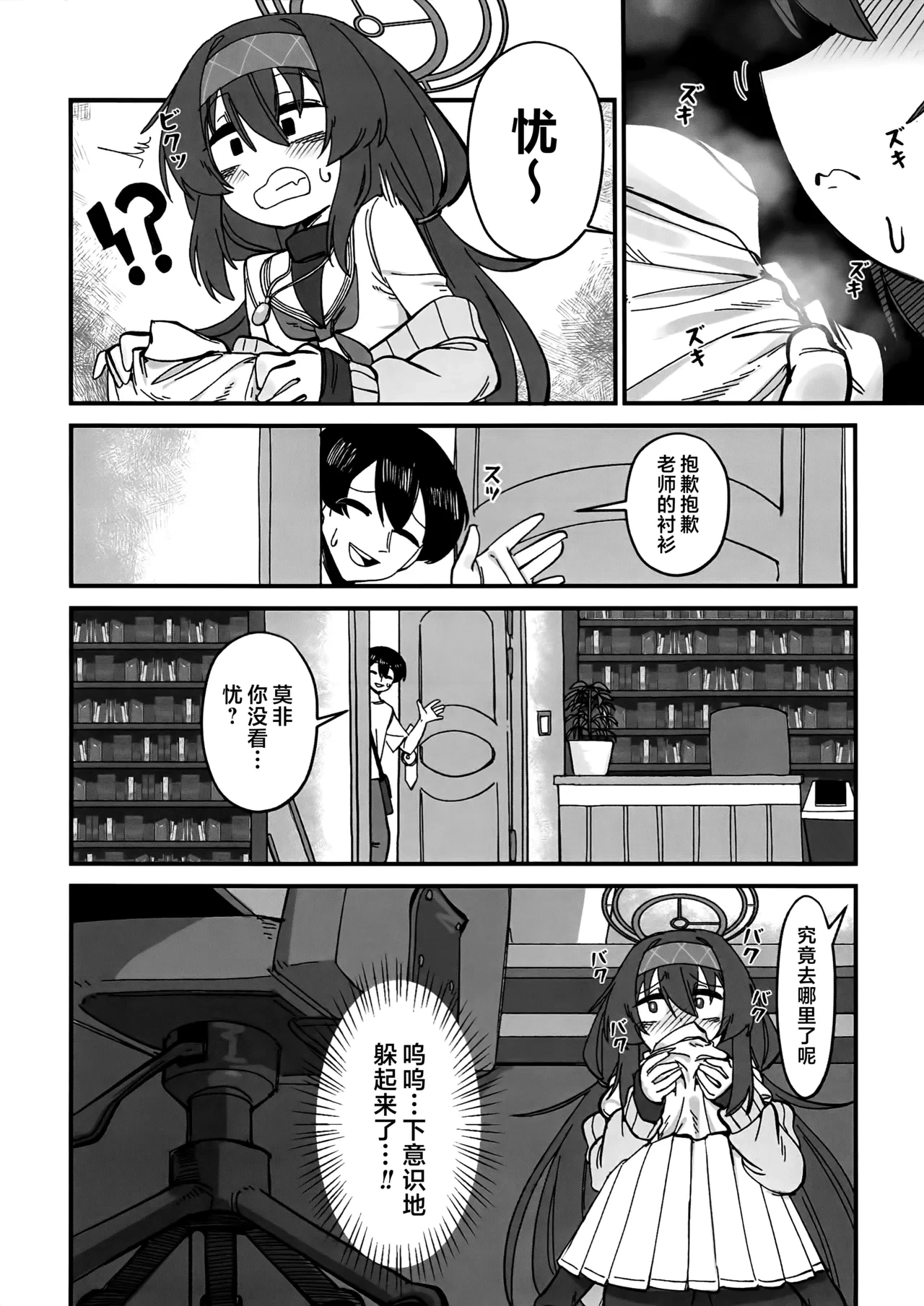 หน้า 48