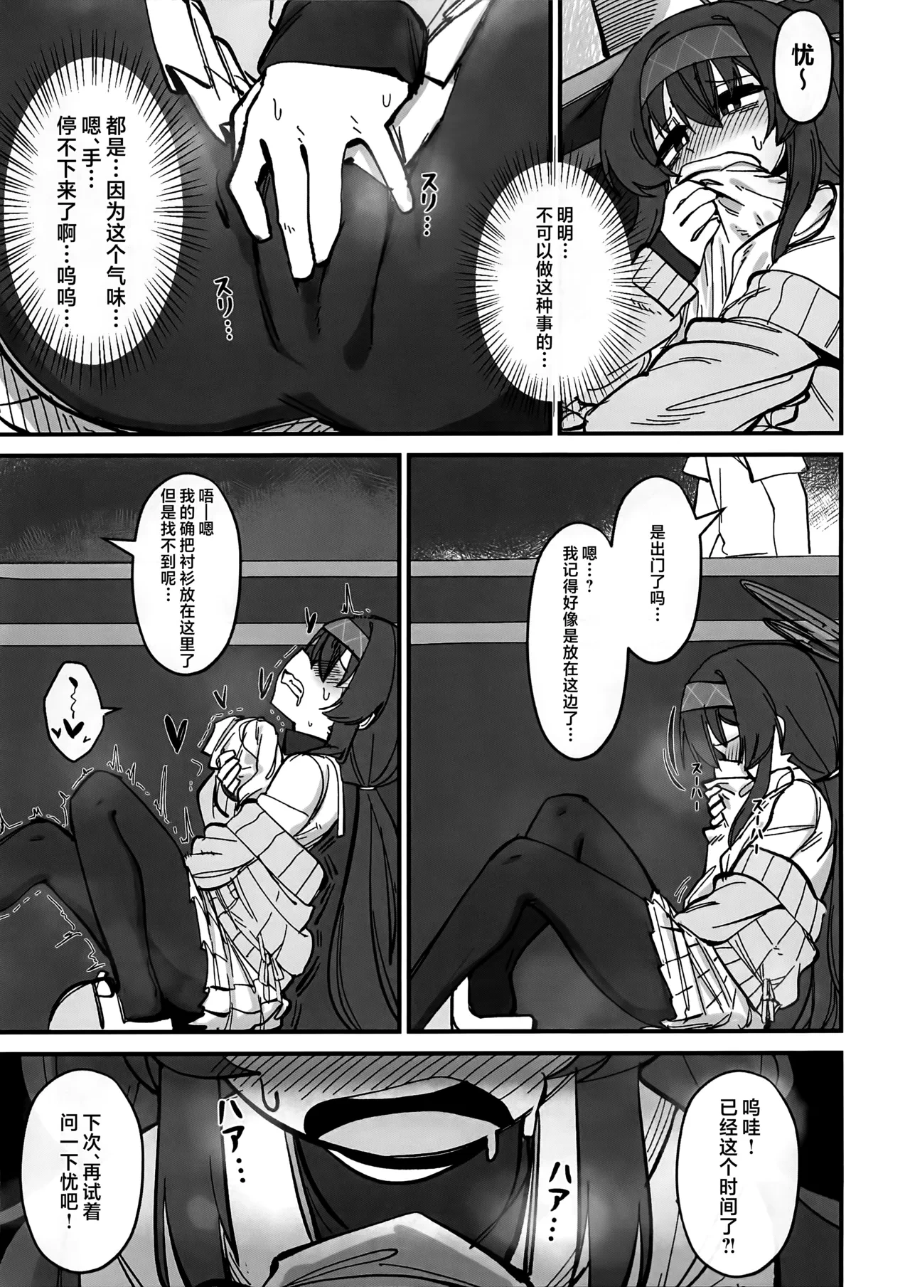 หน้า 49