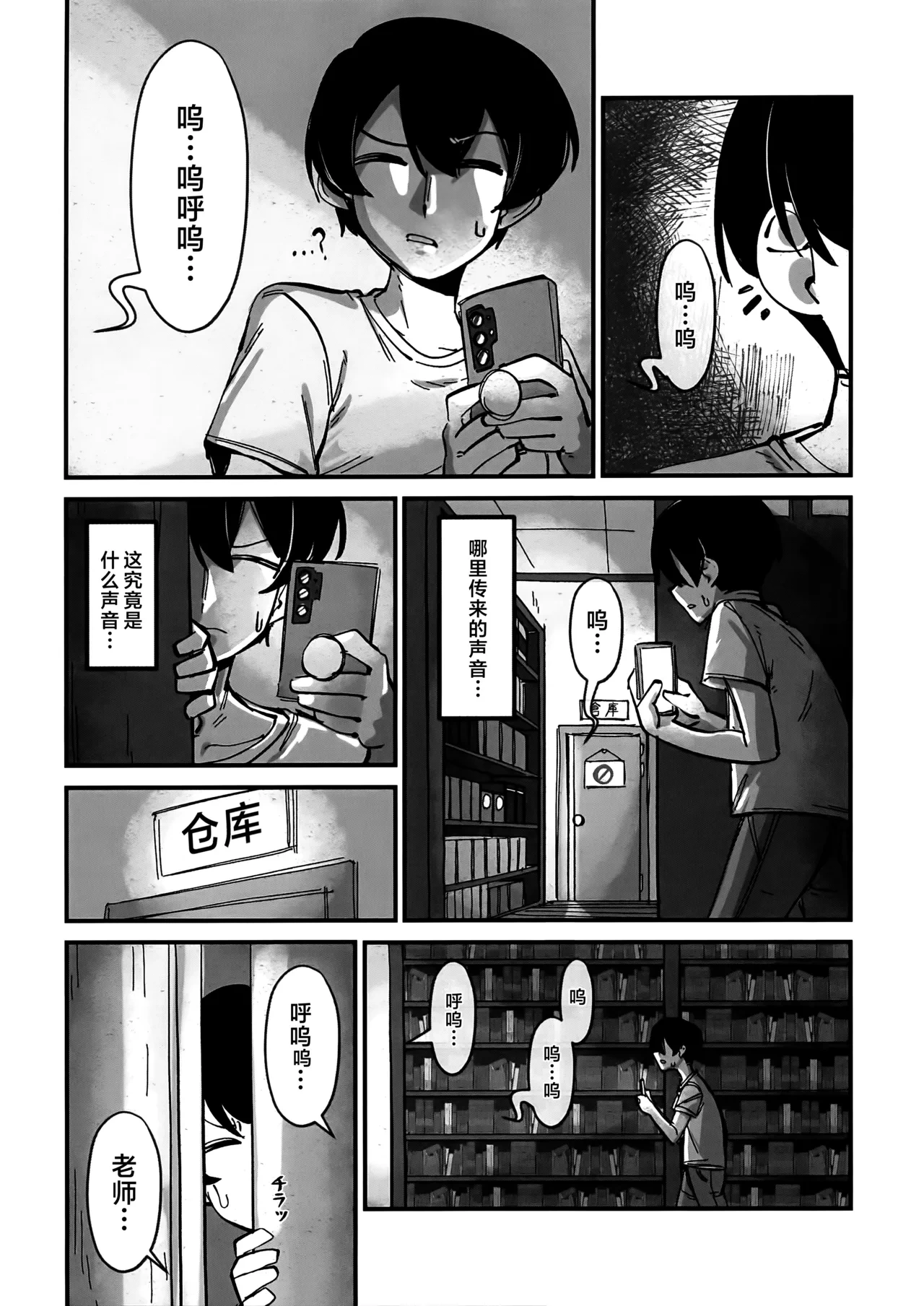 หน้า 53