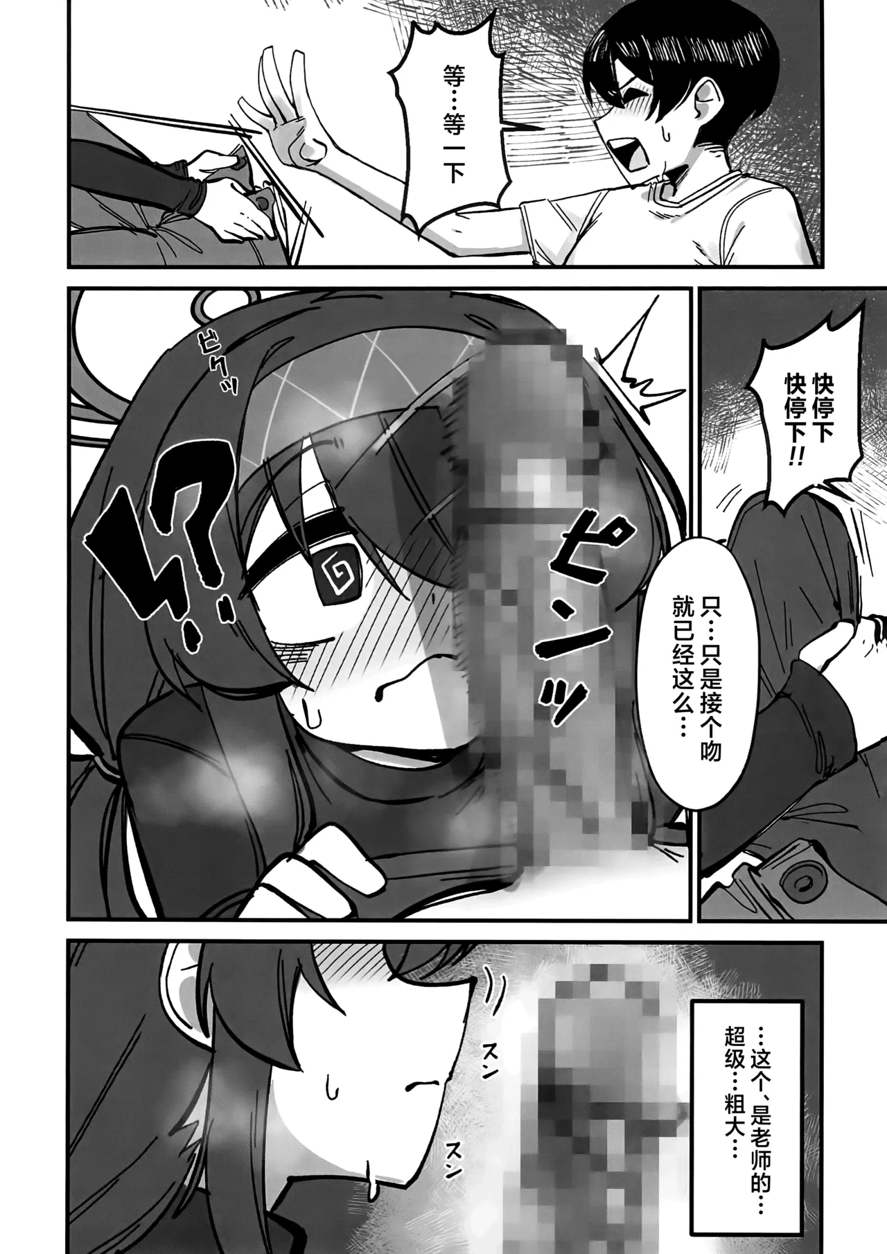 หน้า 58