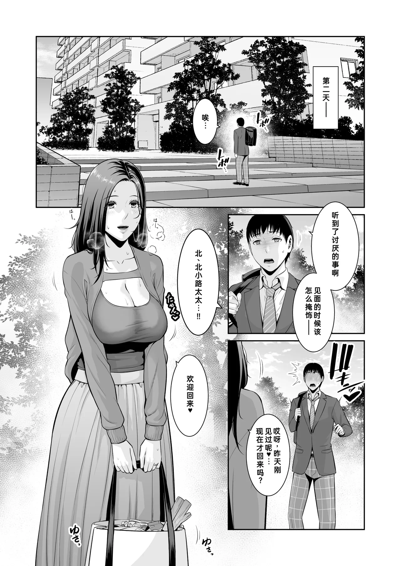 หน้า 11