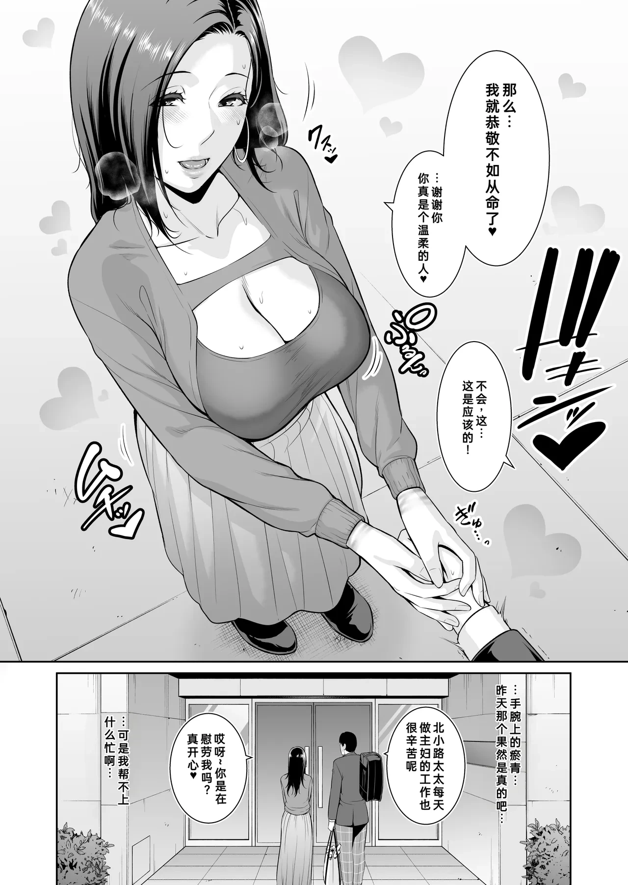 หน้า 13