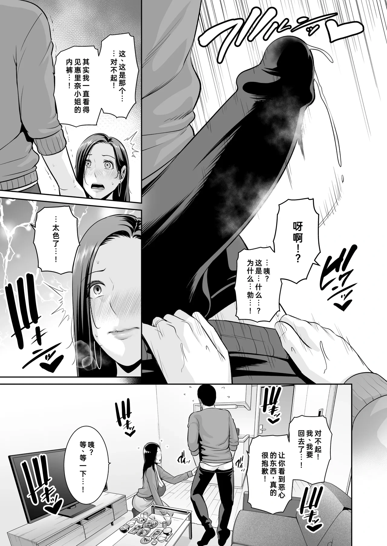 หน้า 20