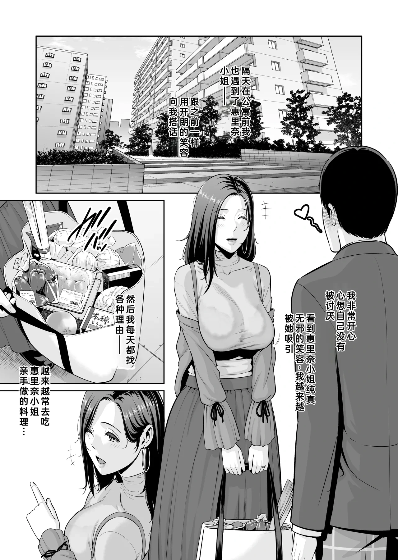 หน้า 28