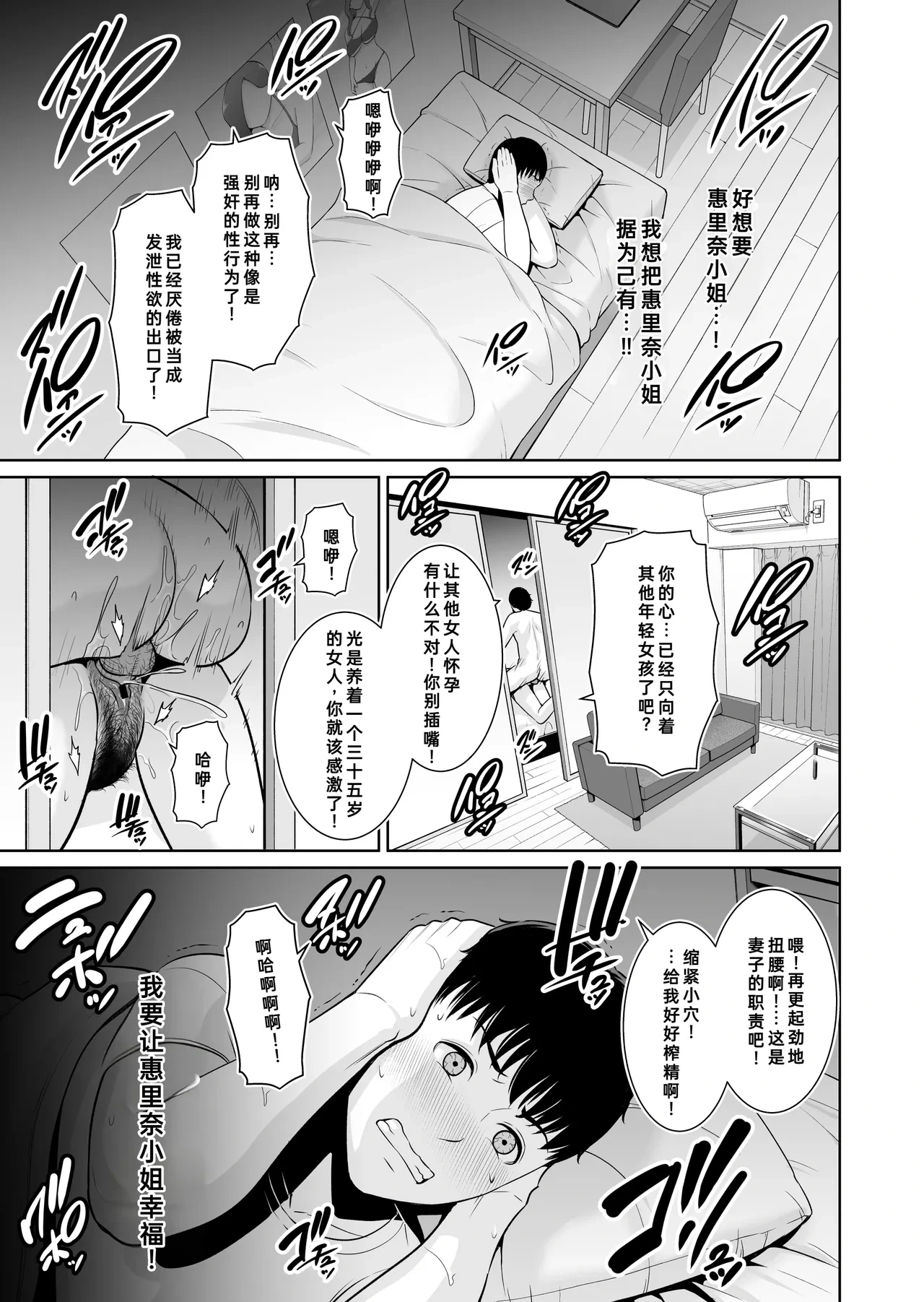 หน้า 30