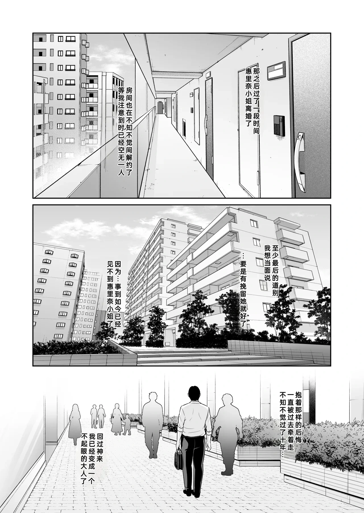 หน้า 51