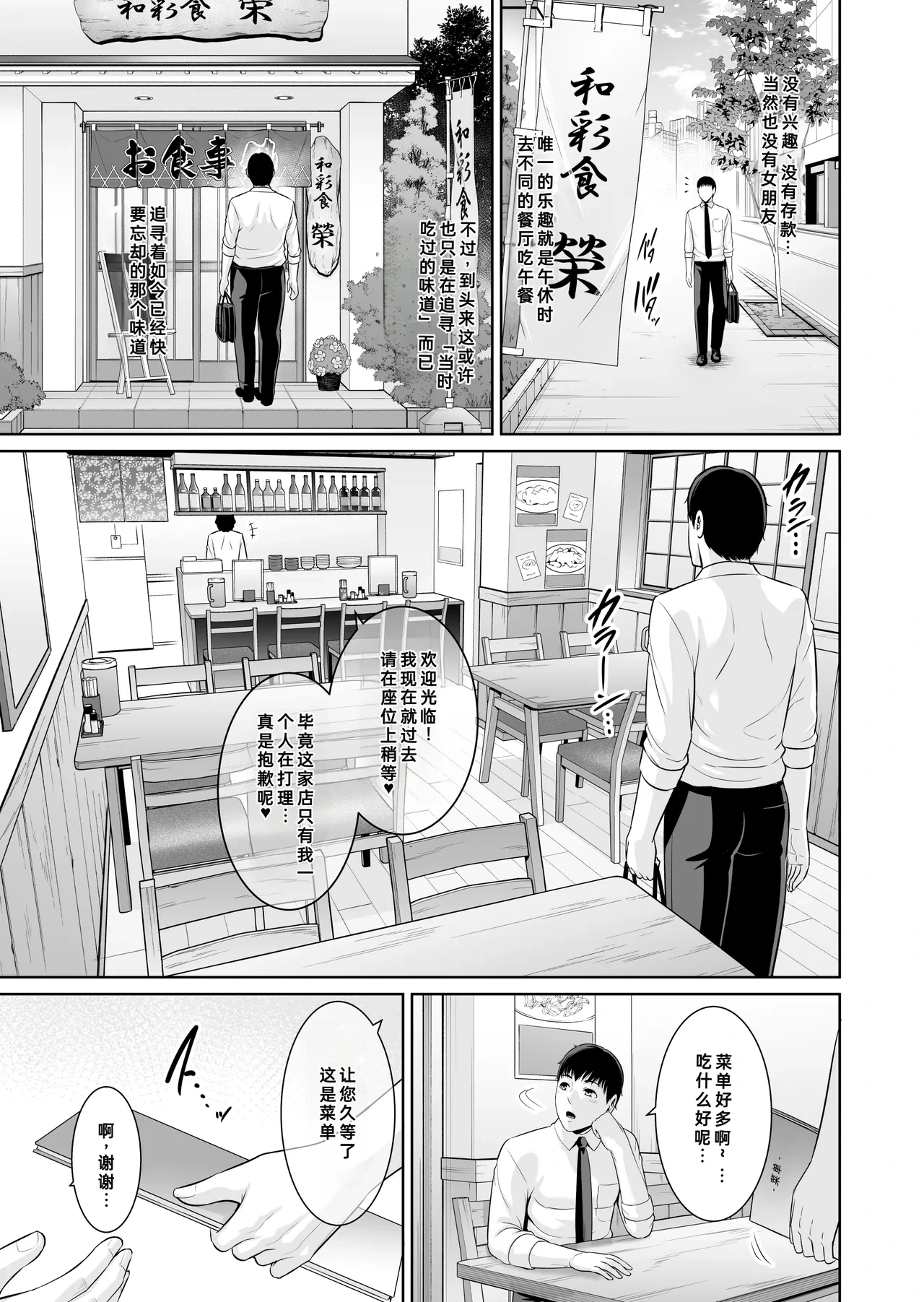 หน้า 52