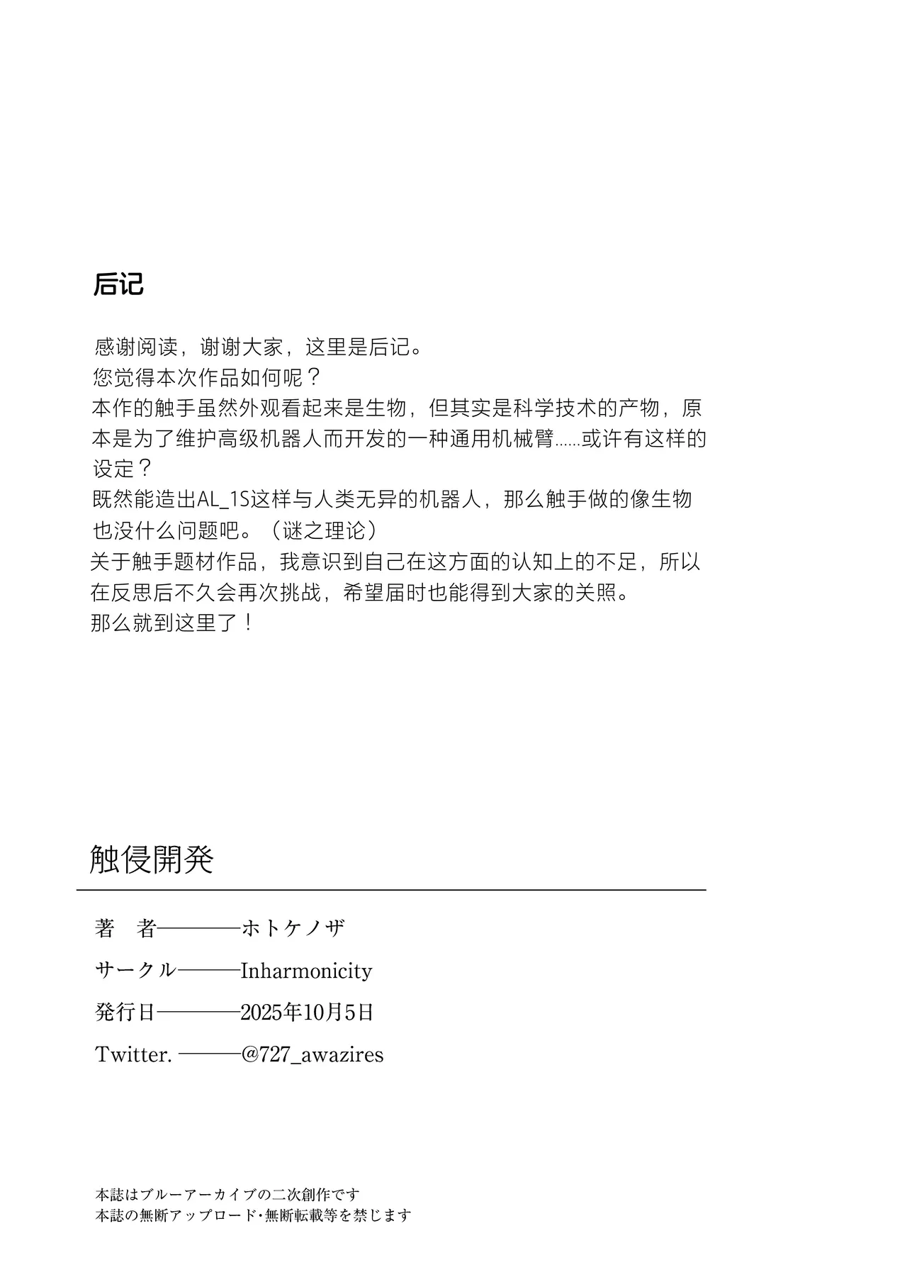 หน้า 22