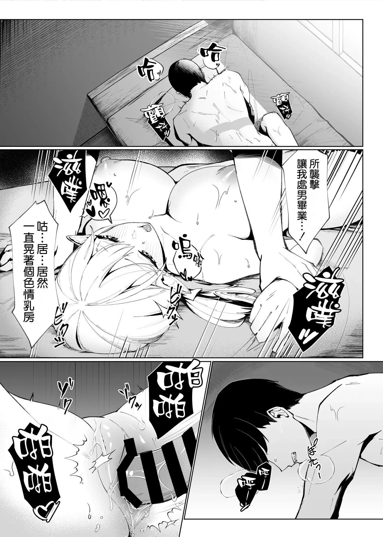 หน้า 22