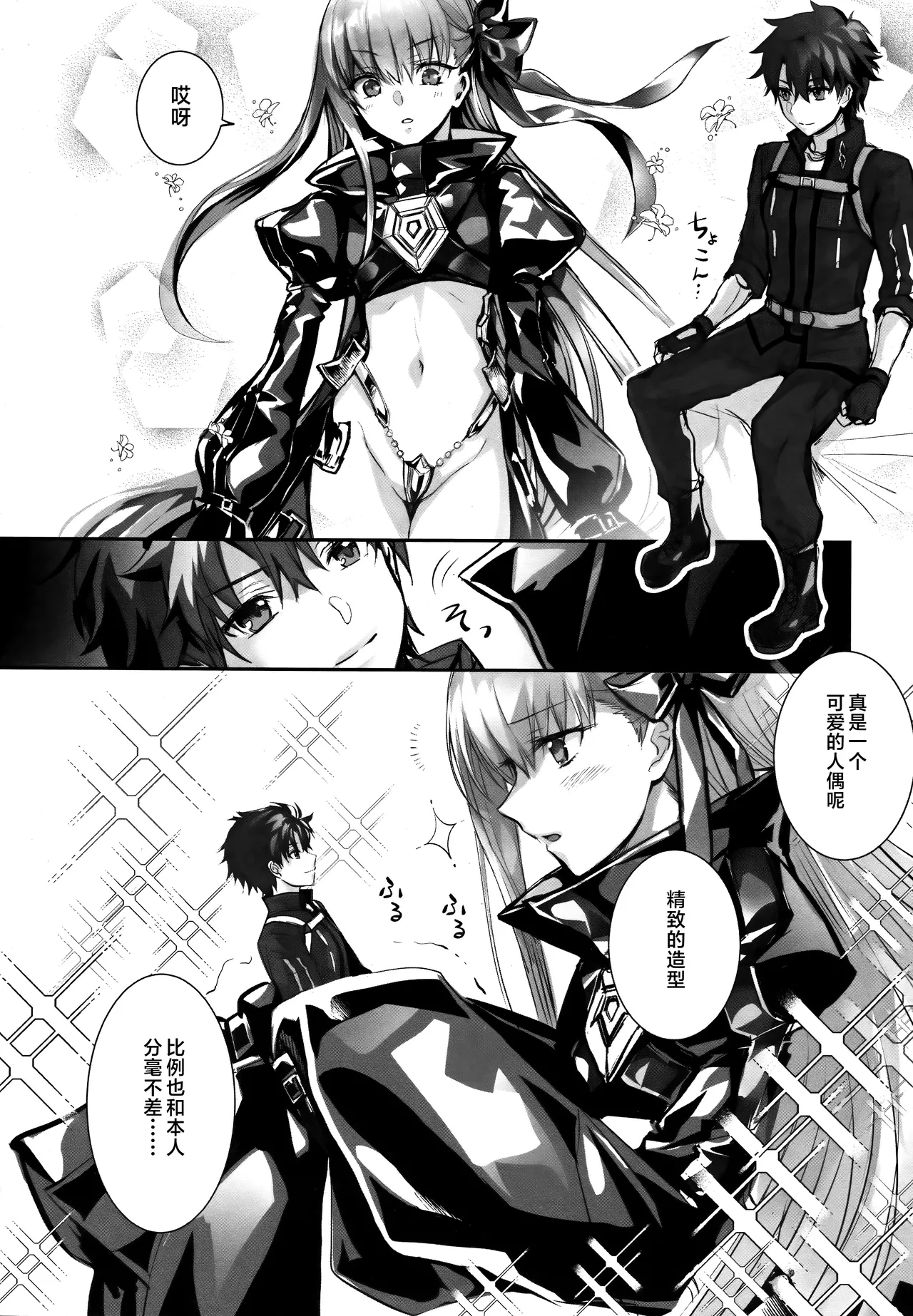 หน้า 10