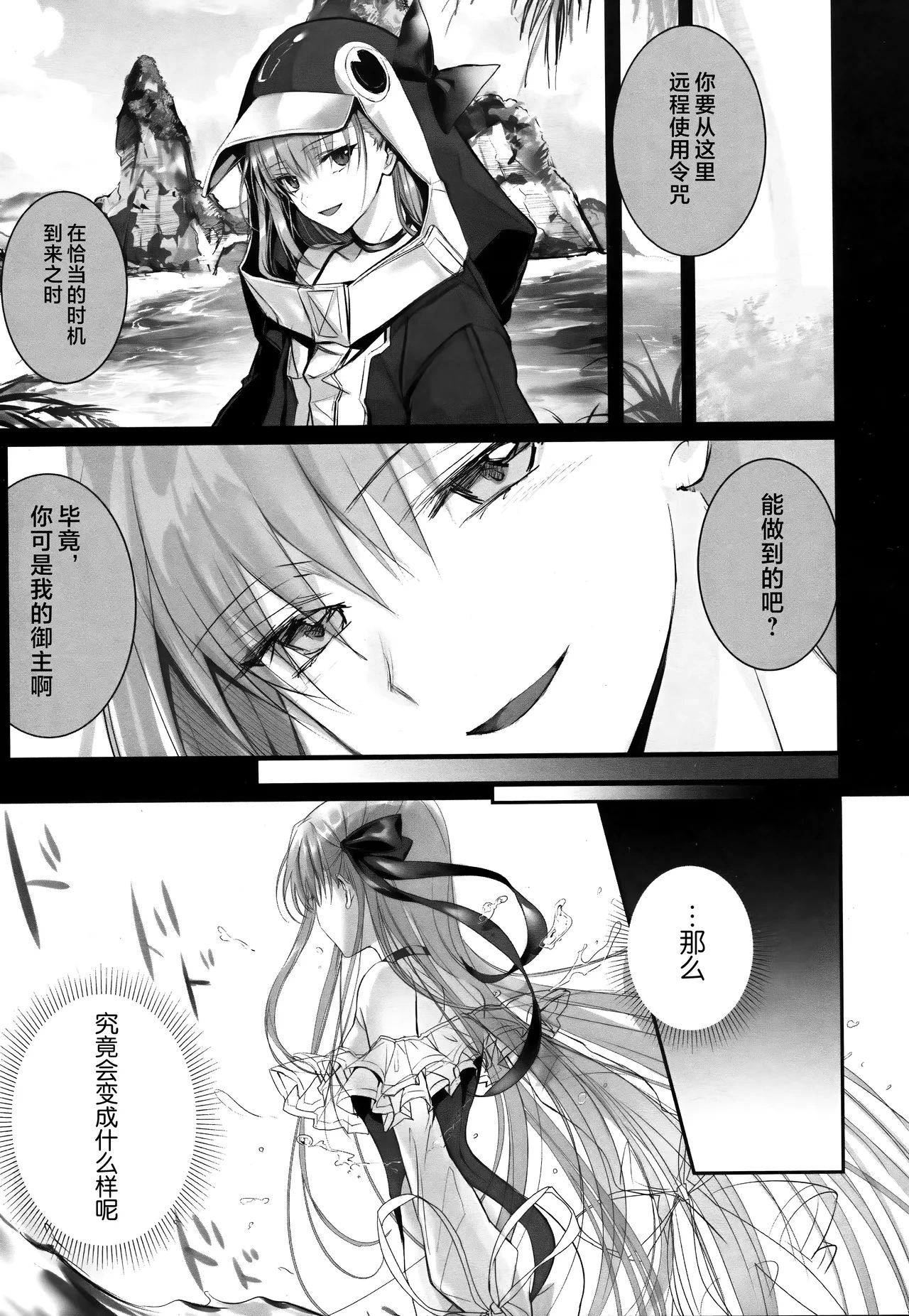 หน้า 61