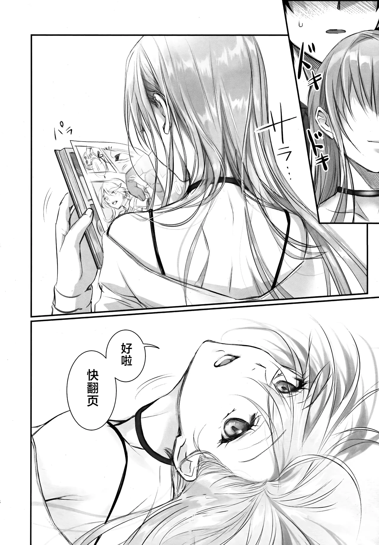 หน้า 118