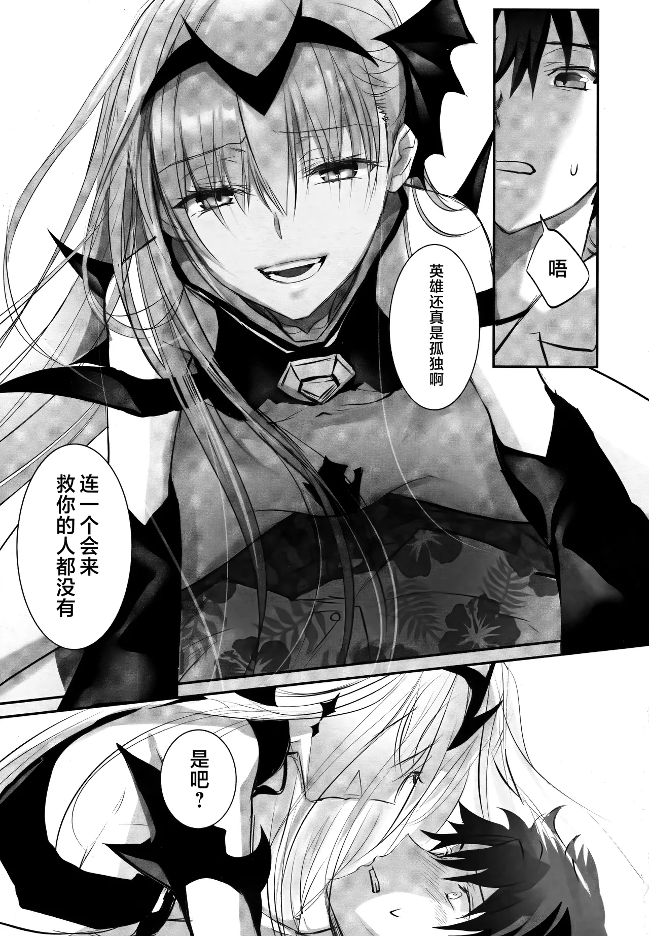 หน้า 131