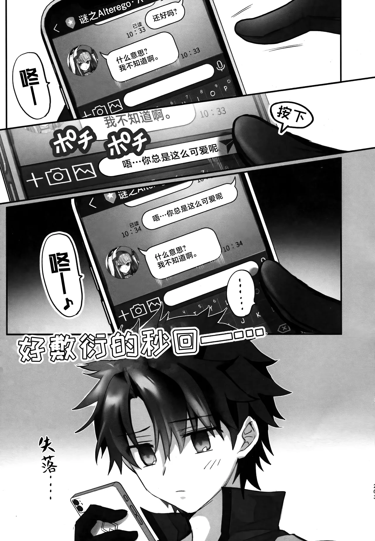 หน้า 203