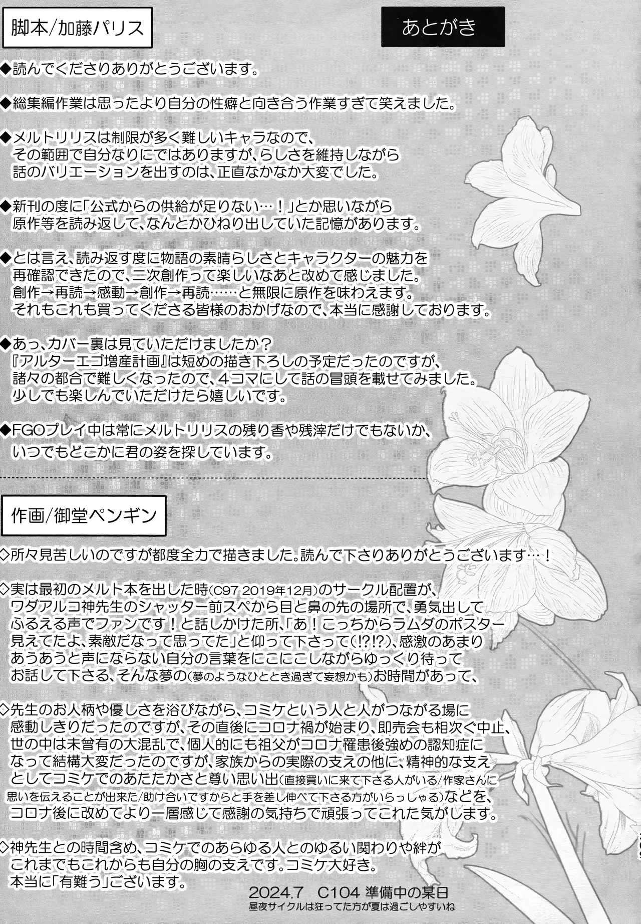 หน้า 209