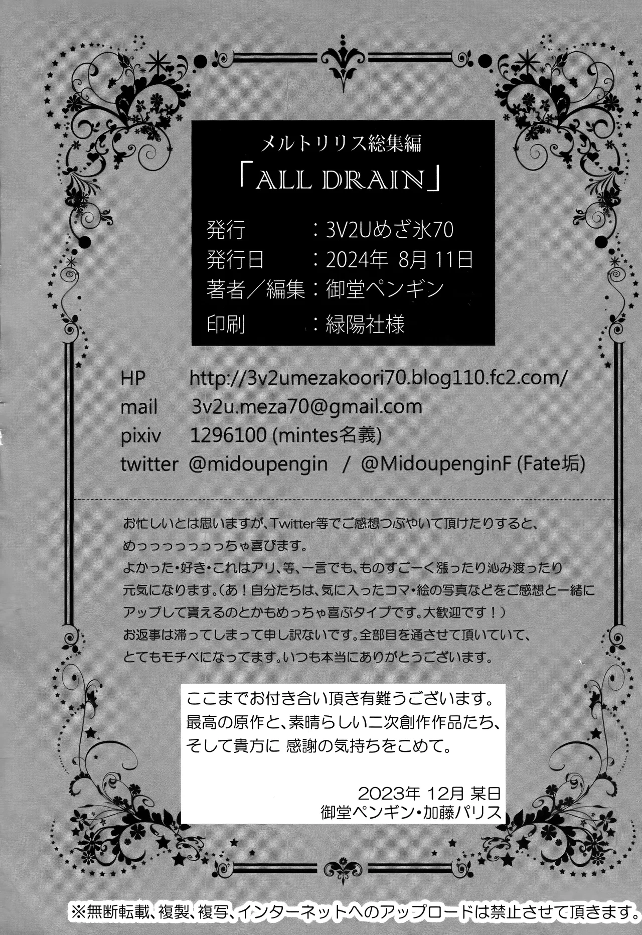 หน้า 210