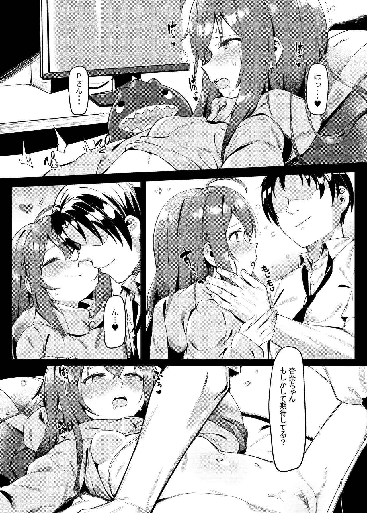 หน้า 5
